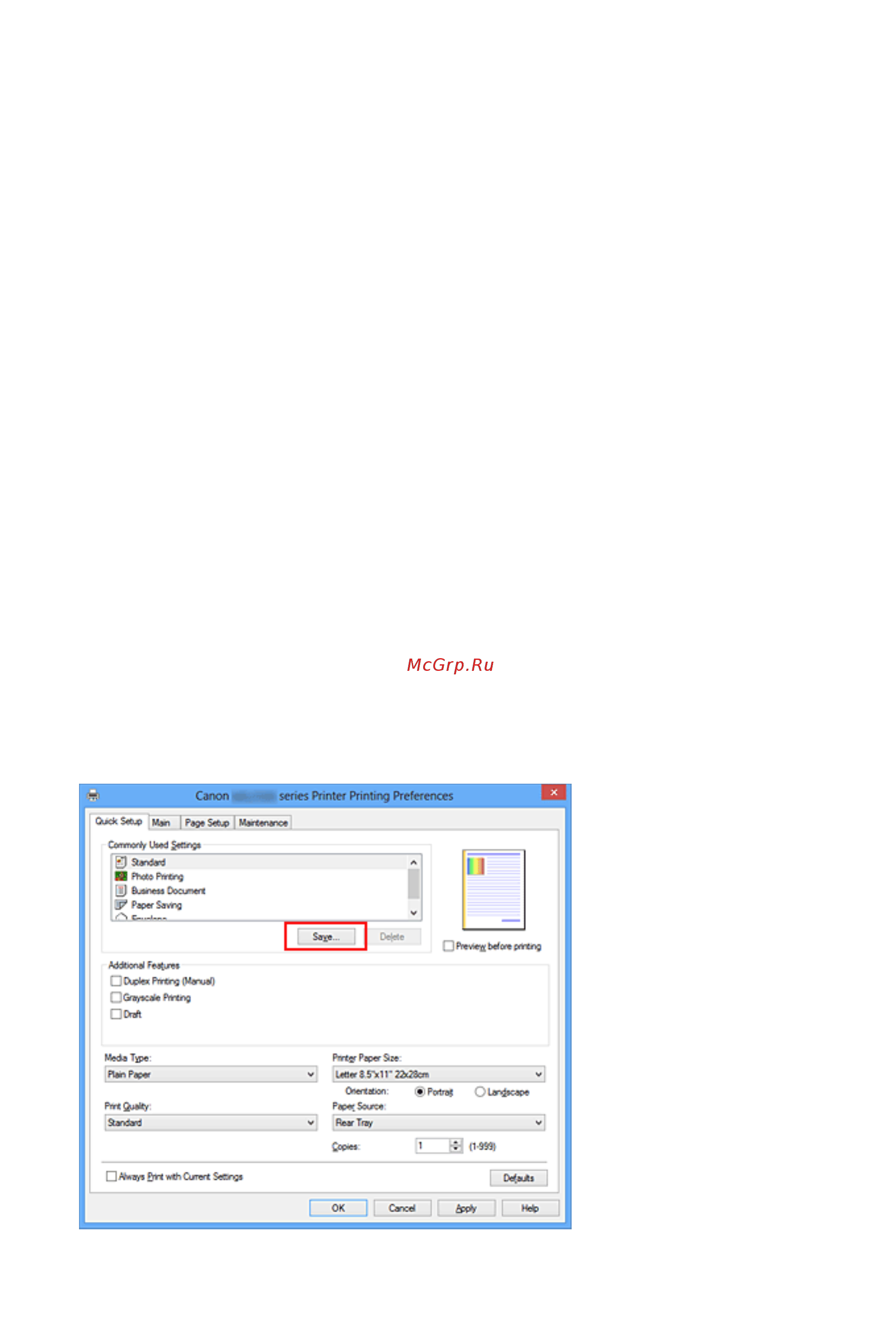 Canon PIXMA  MG2545 [112/638] Сохранение конфигурации печати