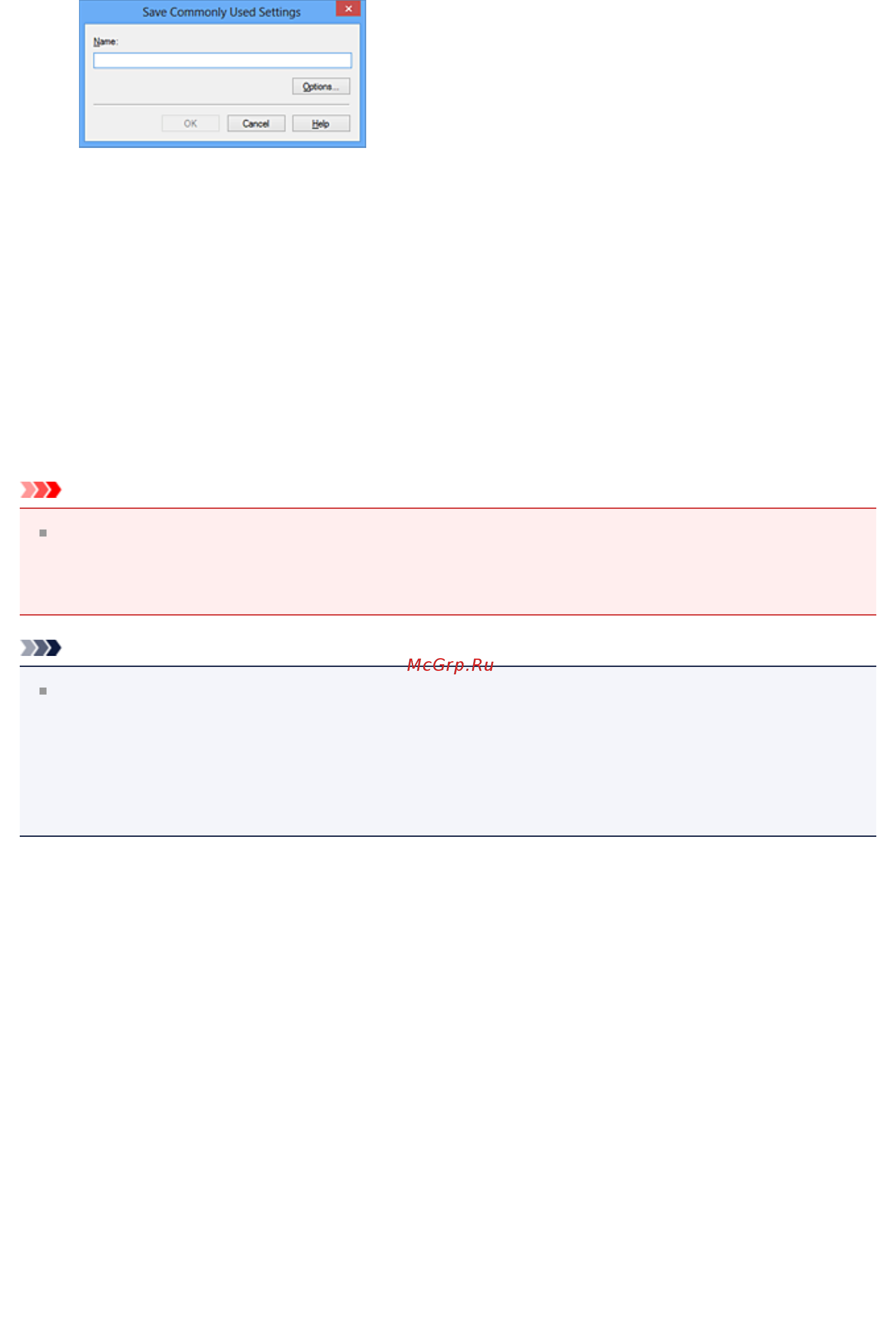 Canon PIXMA  MG2545 [113/638] Удалите конфигурацию печати