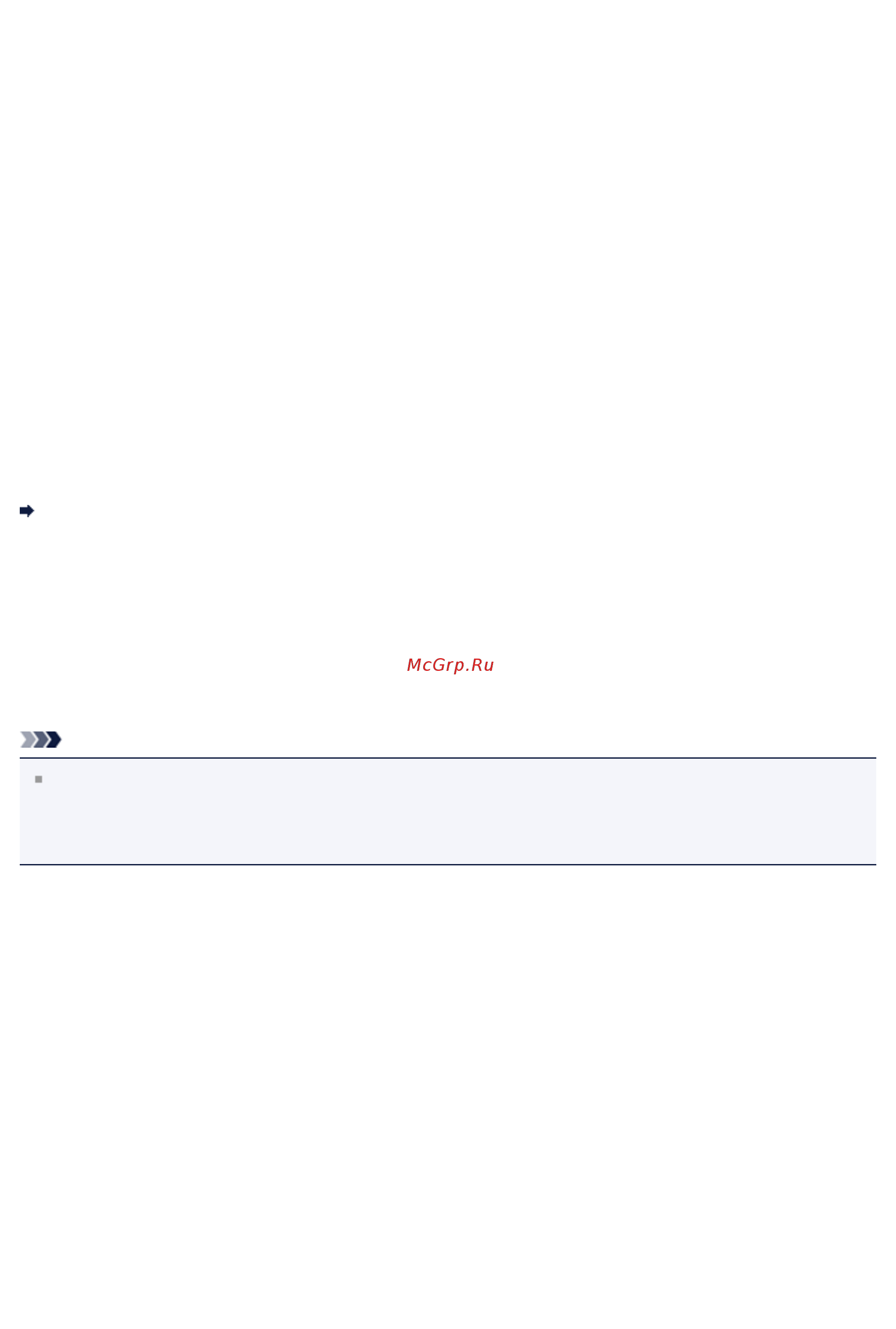 Canon PIXMA  MG2545 [133/638] Рекомендации по обеспечению стабильного качества