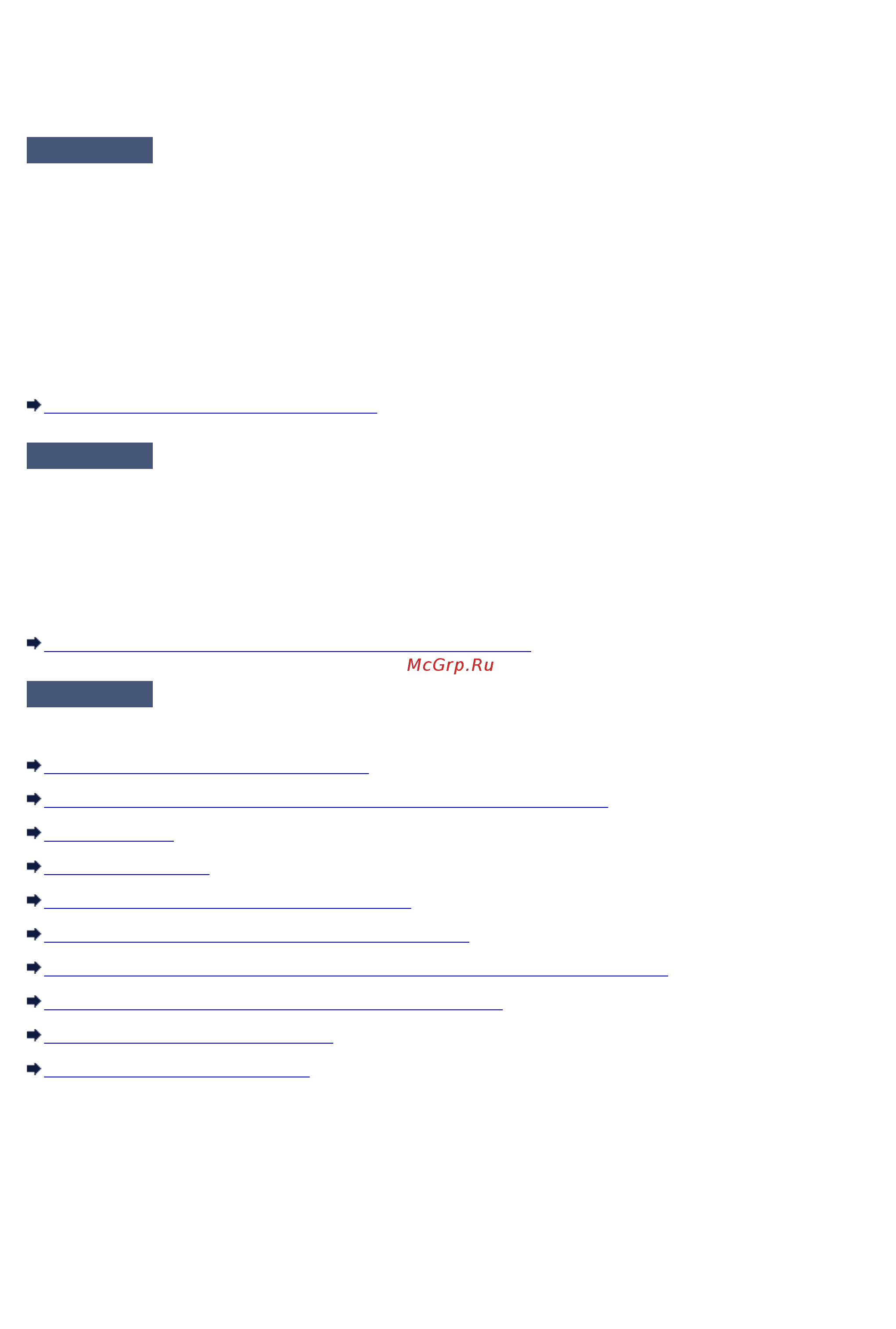 Canon PIXMA  MG2545 [150/638] Убедитесь что выбрано соответствующее качество печати с помощью драйвера принтера