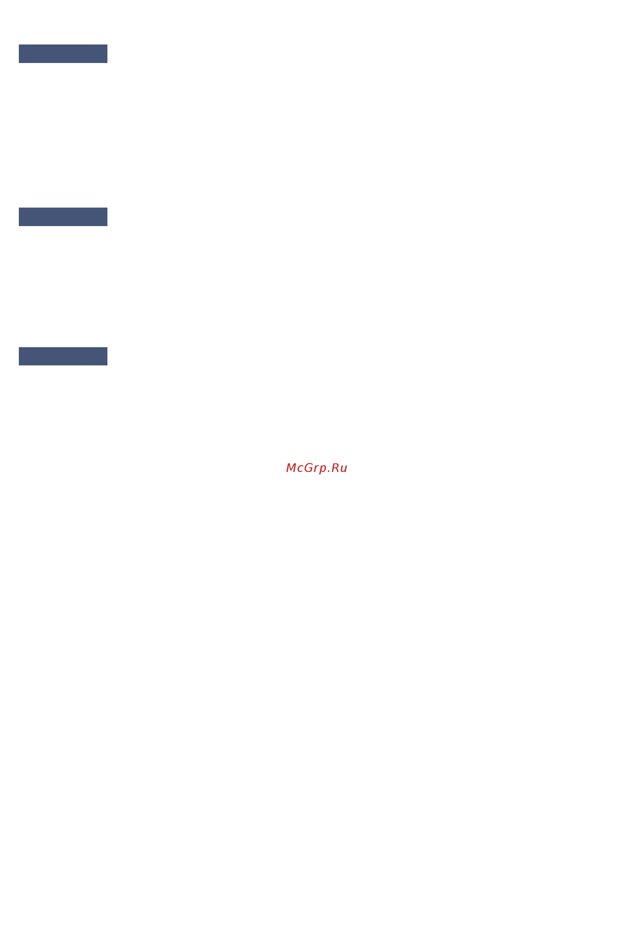 Canon PIXMA  MG2545 [152/638] Объем данных для печати слишком большой