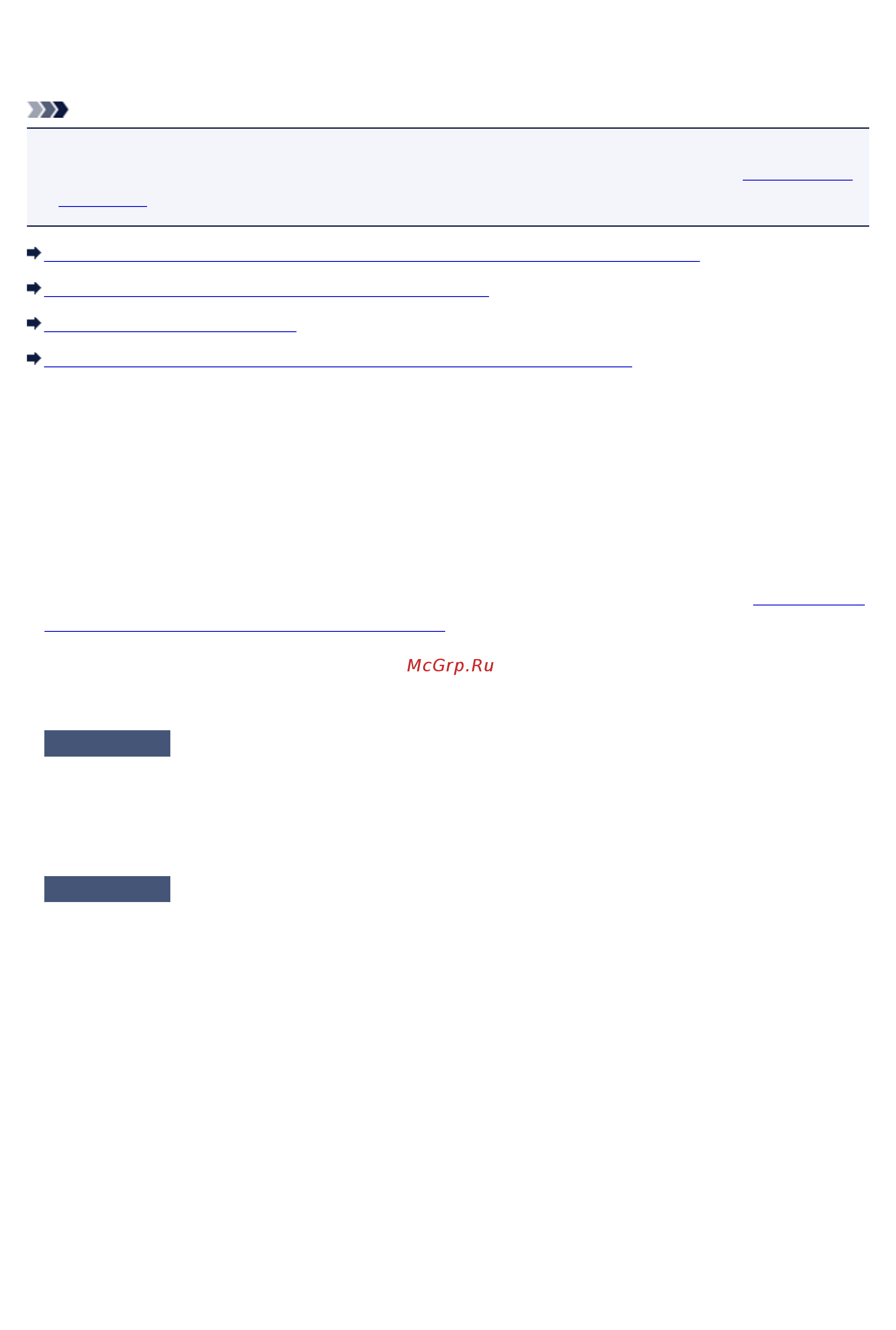 Canon PIXMA  MG2545 [205/638] Устройство начинает печать