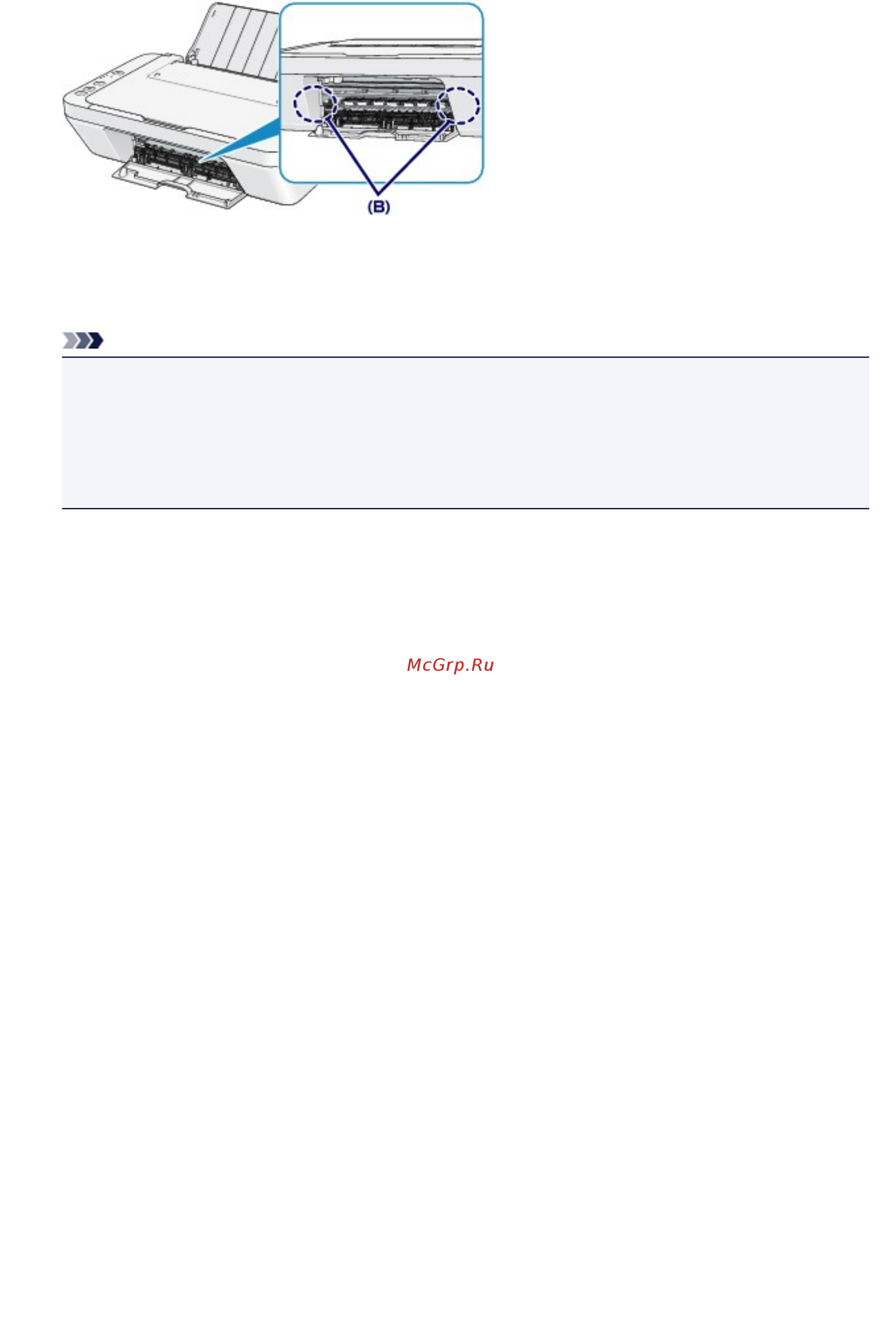 Canon PIXMA  MG2545 [217/638] Закройте крышку