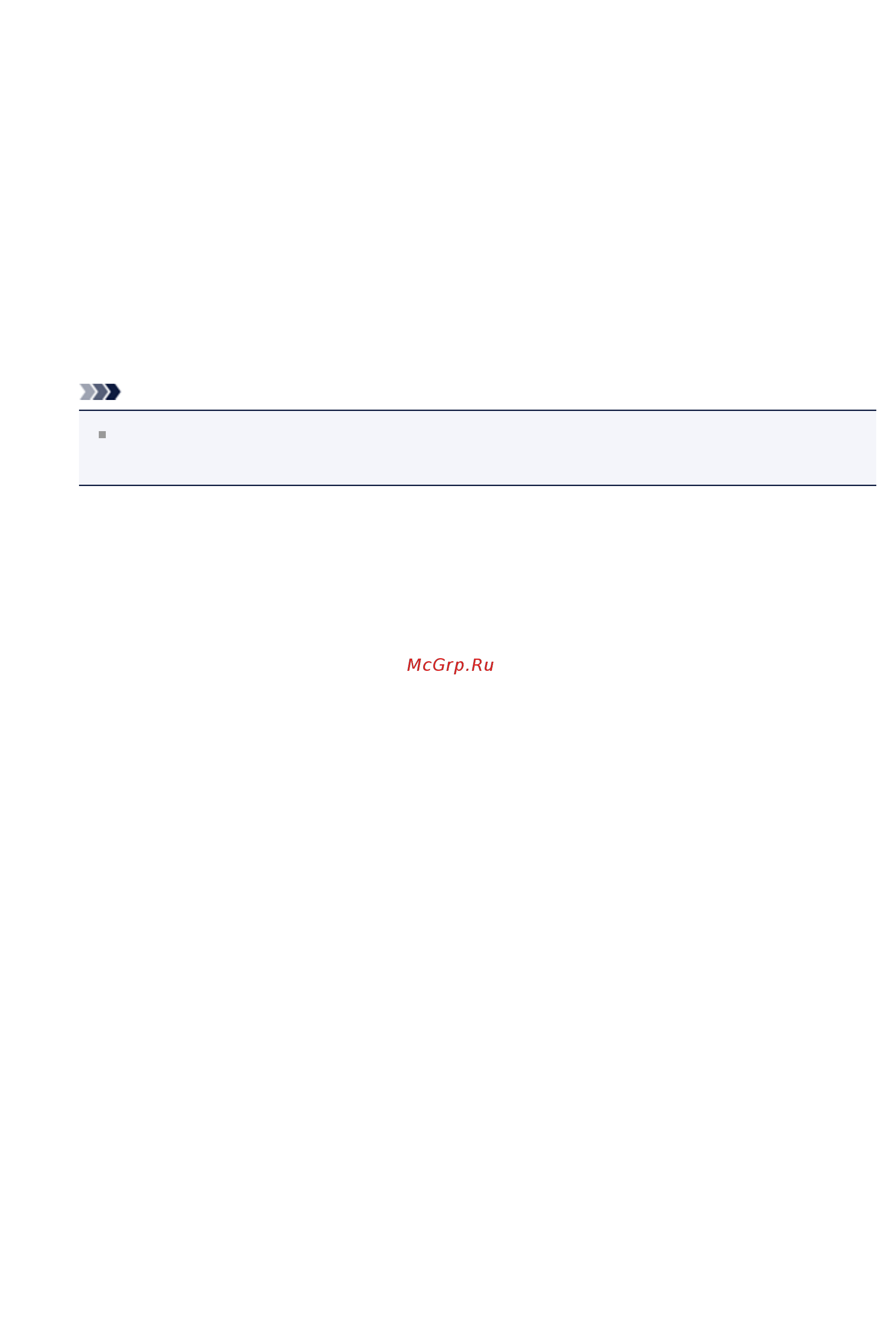 Canon PIXMA  MG2545 [305/638] Сохраните фон