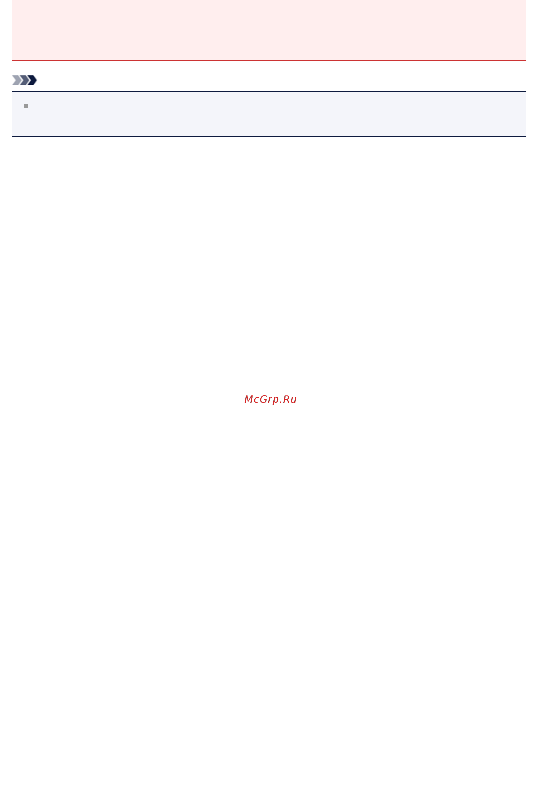 Canon PIXMA  MG2545 [322/638] Примечание