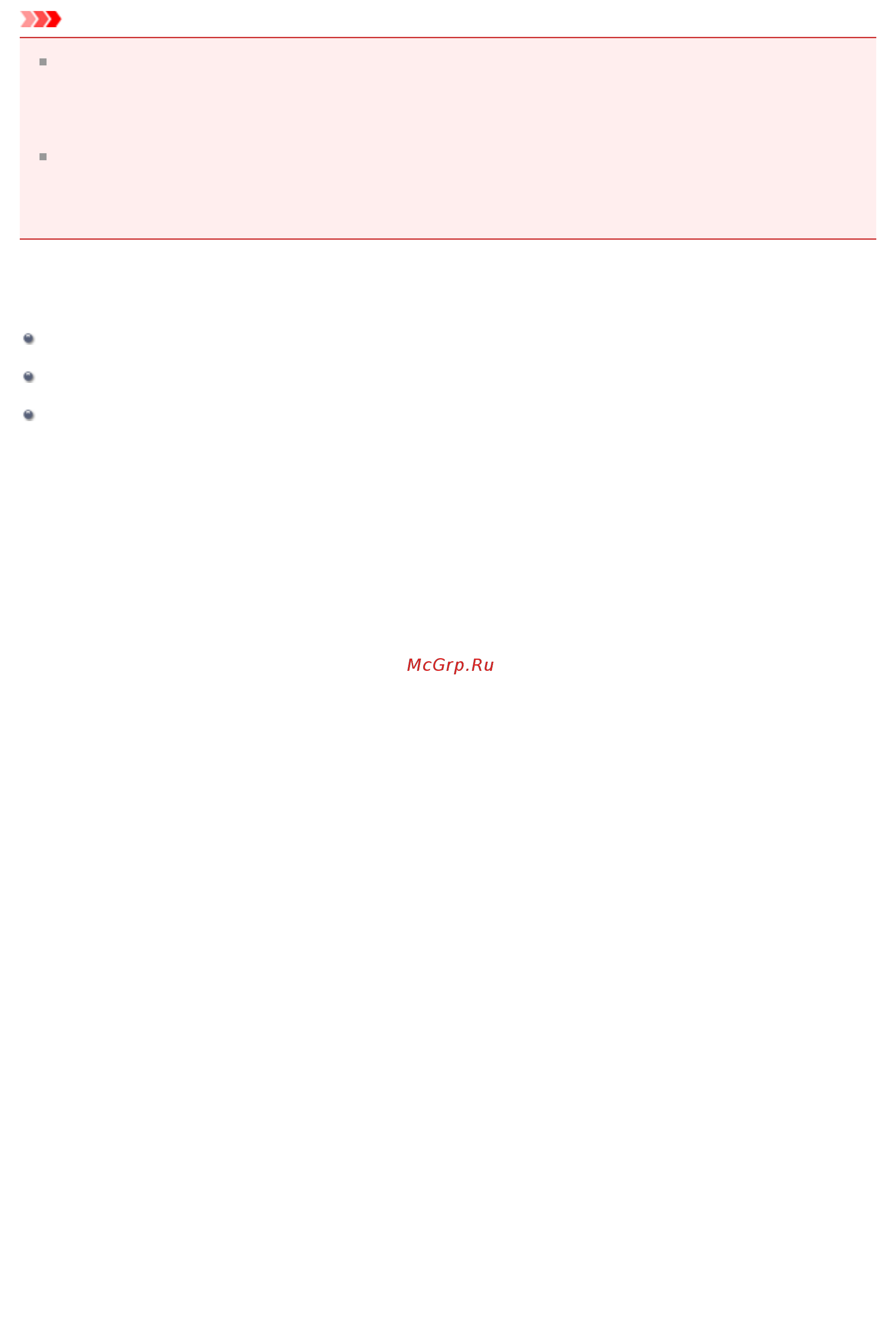 Canon PIXMA  MG2545 [325/638] См также