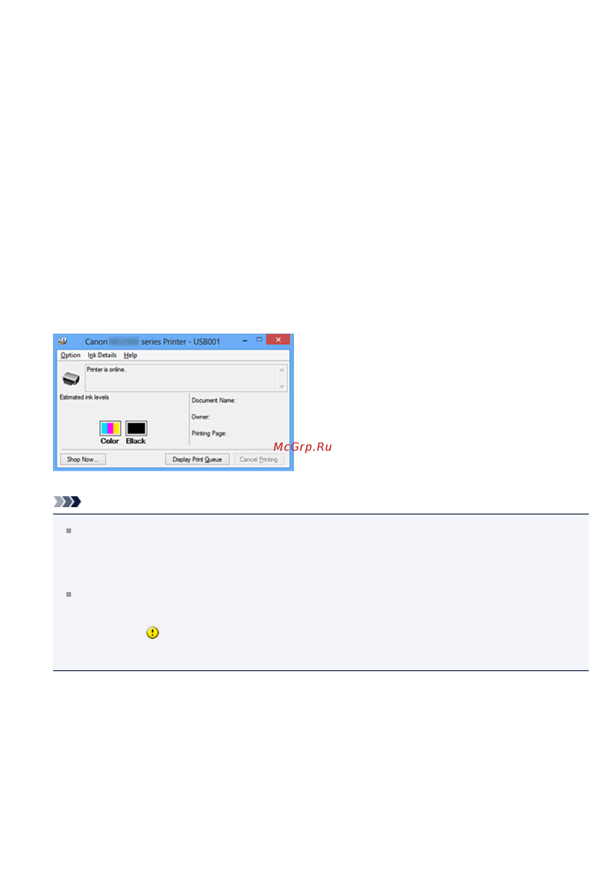 Canon PIXMA  MG2545 [363/638] Проверка уровня чернил с компьютера