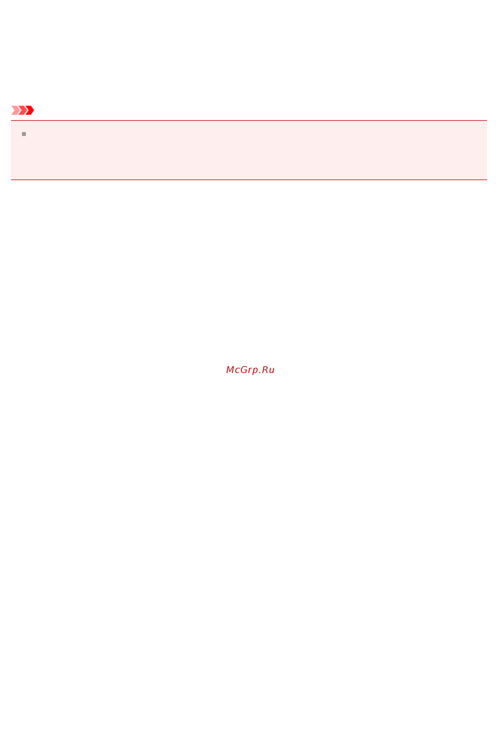 Canon PIXMA  MG2545 [376/638] Внимание