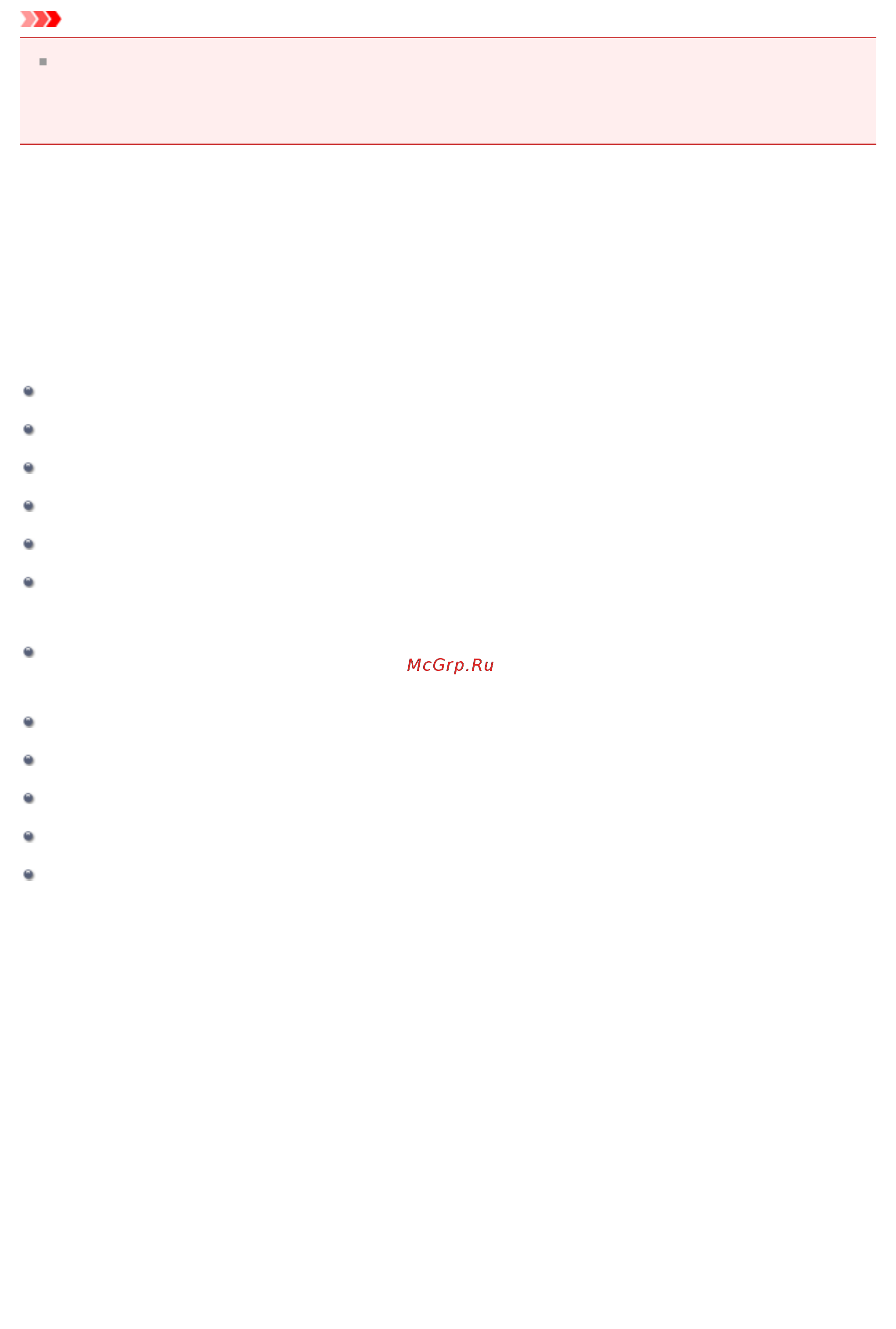 Canon PIXMA  MG2545 [388/638] Возможности настройки