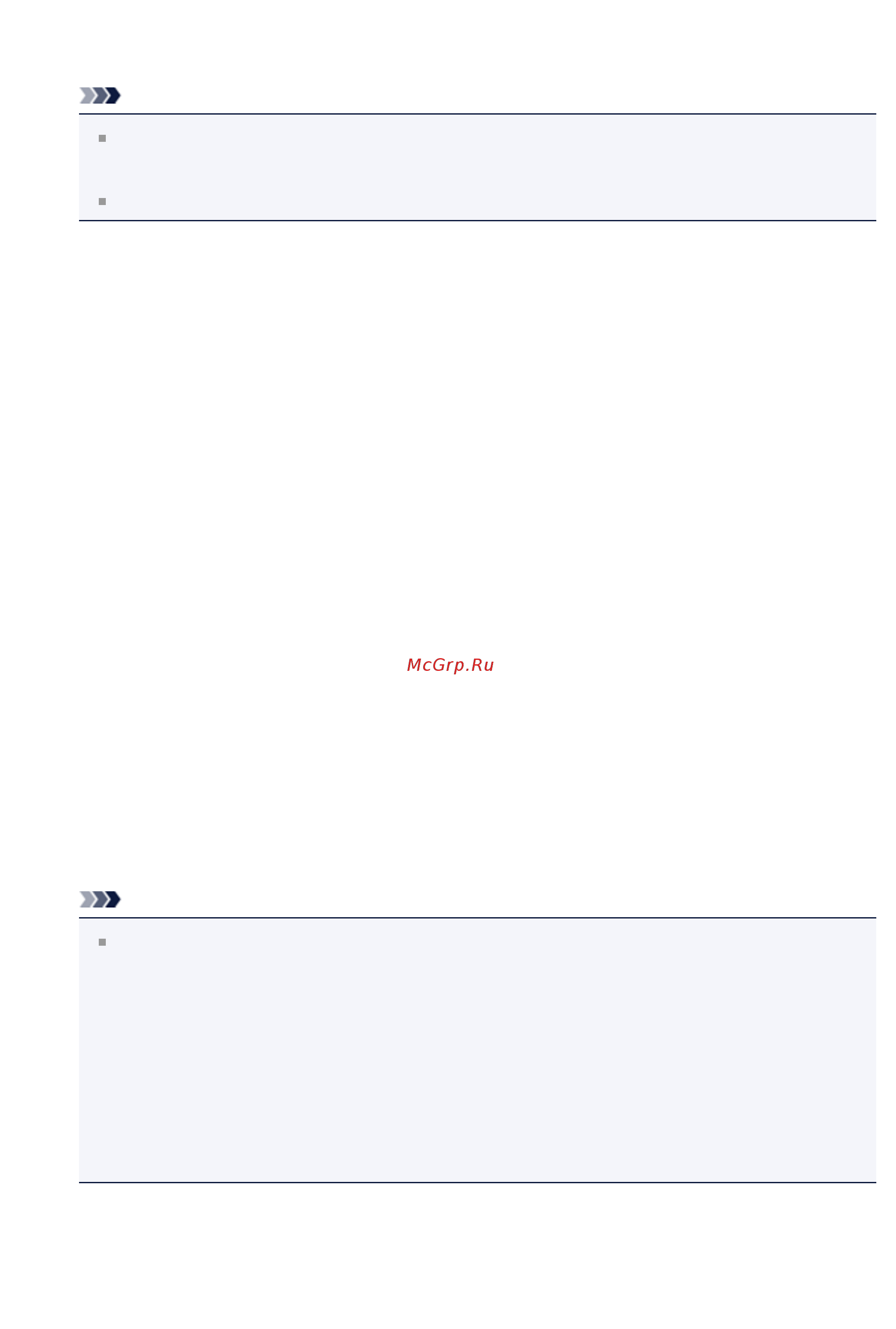 Canon PIXMA  MG2545 [449/638] Запустите мастер