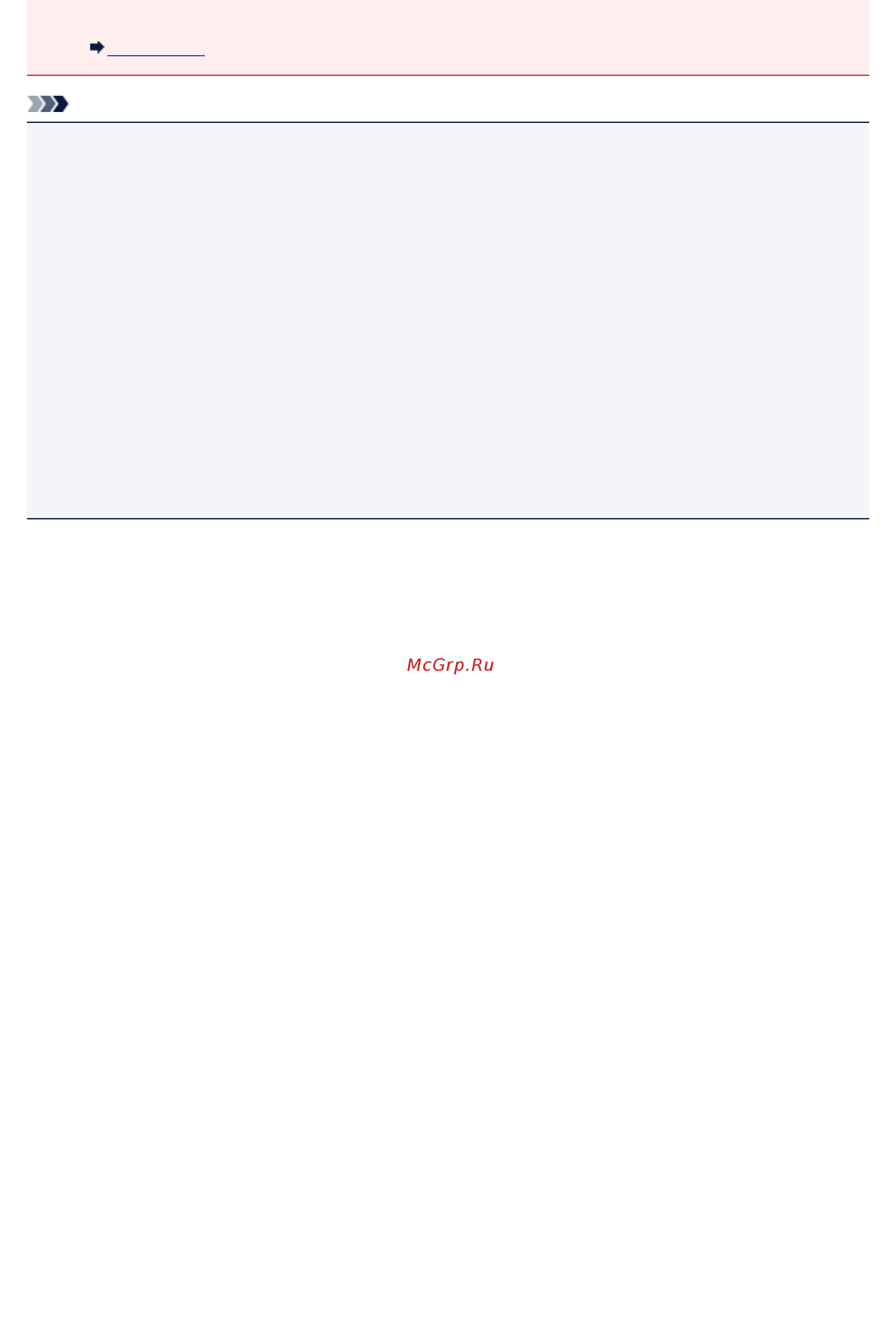 Canon PIXMA  MG2545 [455/638] Примечание