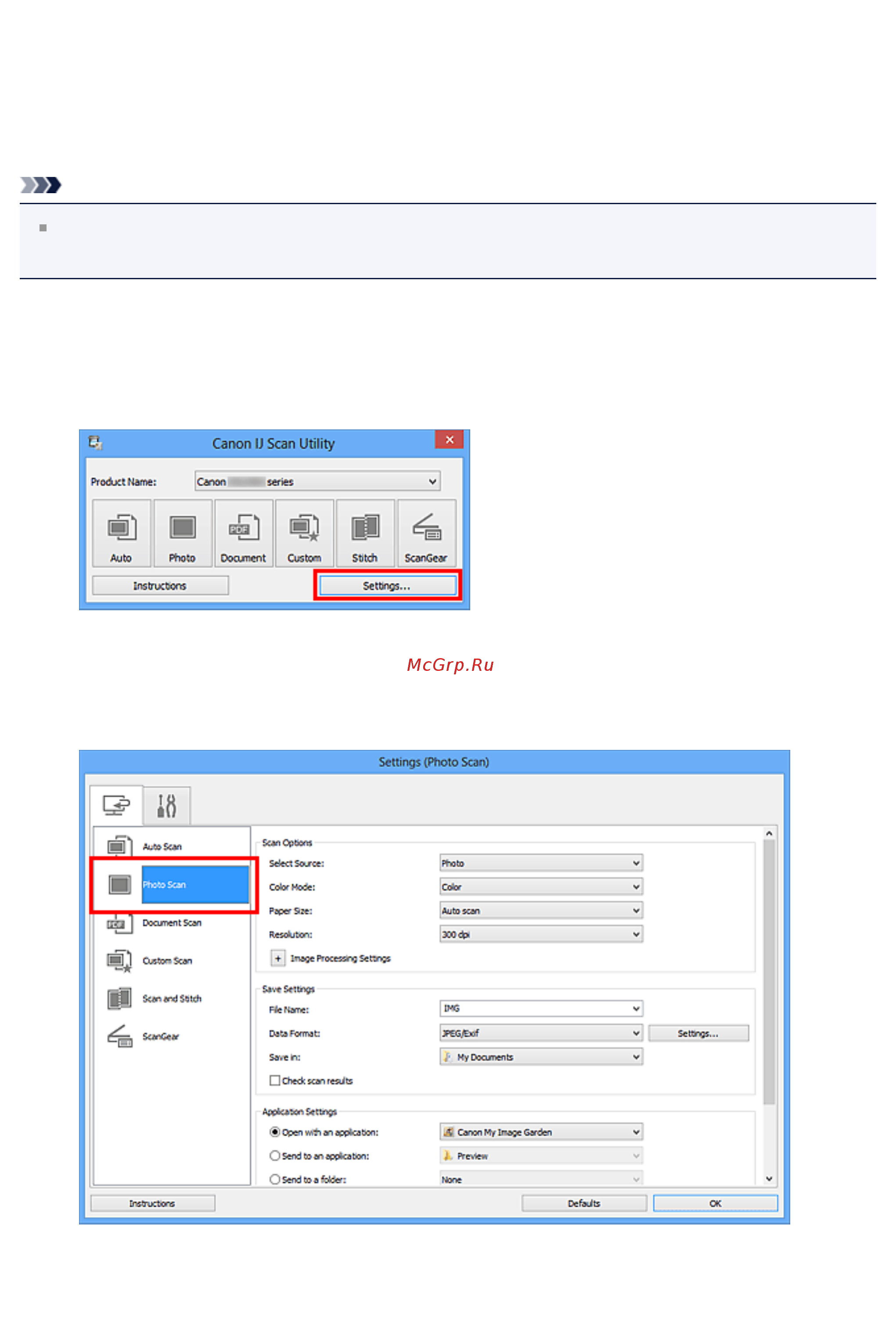 Canon PIXMA  MG2545 [480/638] Электронной почте