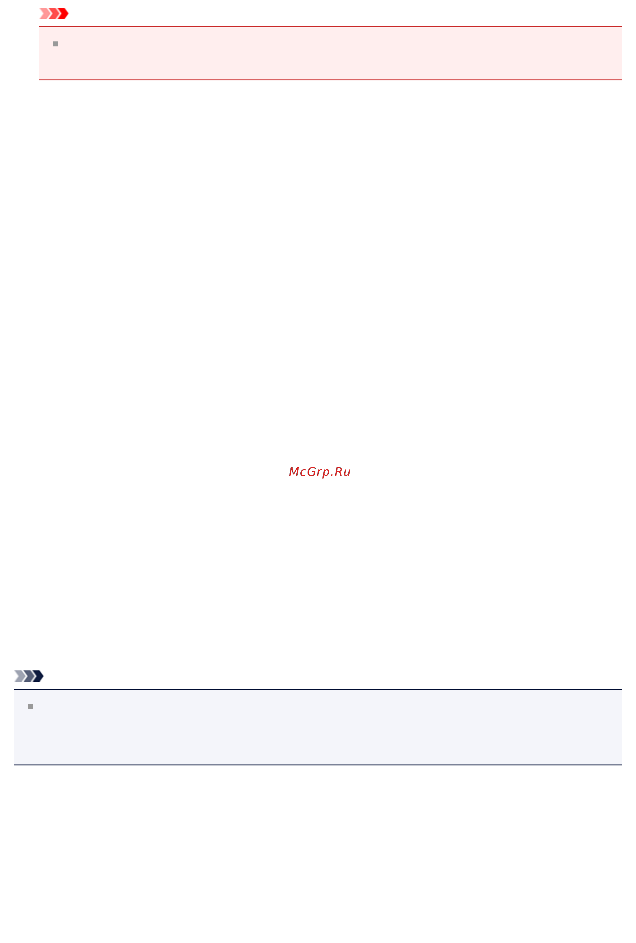 Canon PIXMA  MG2545 [495/638] Примечание