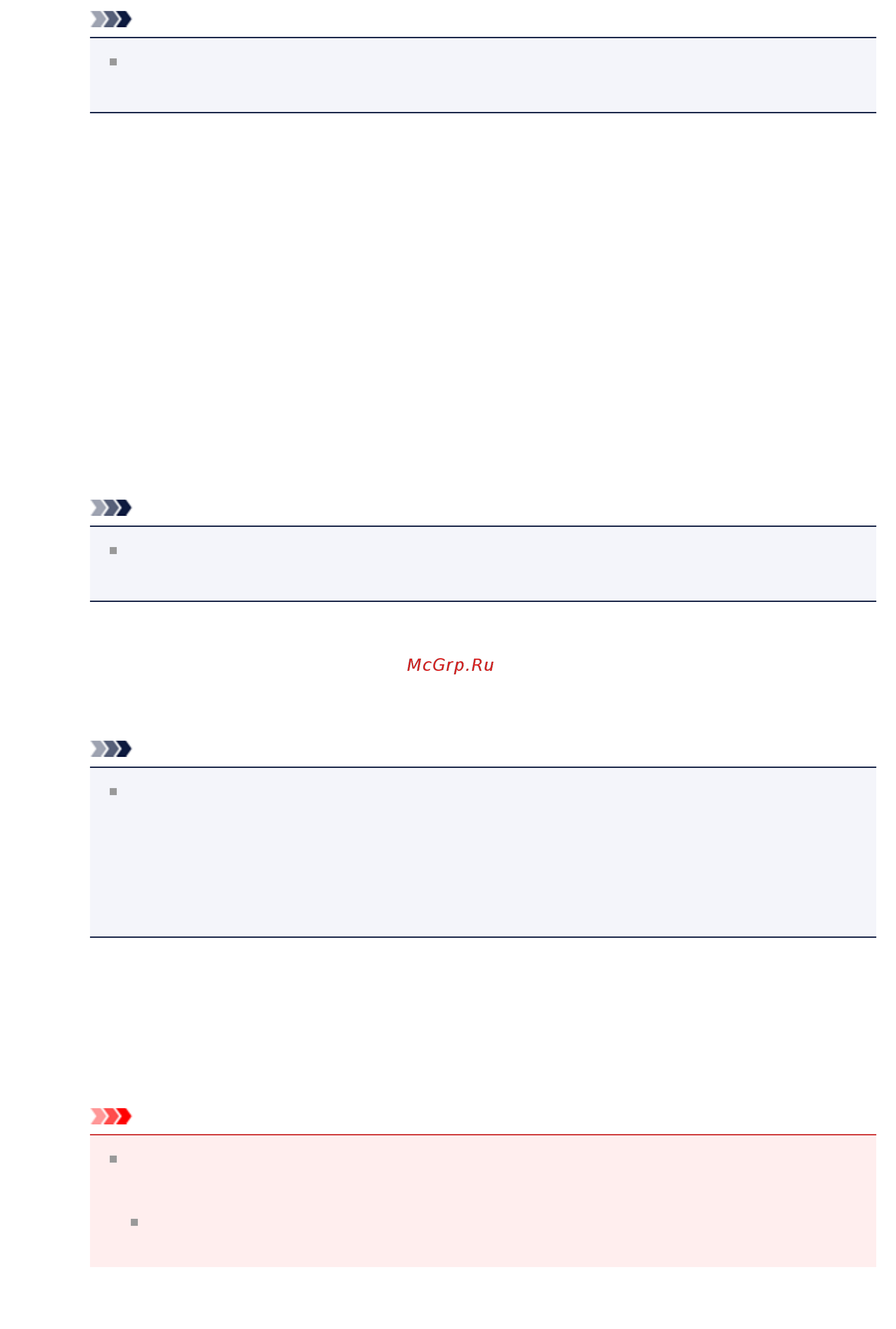 Canon PIXMA  MG2545 [511/638] Примечание