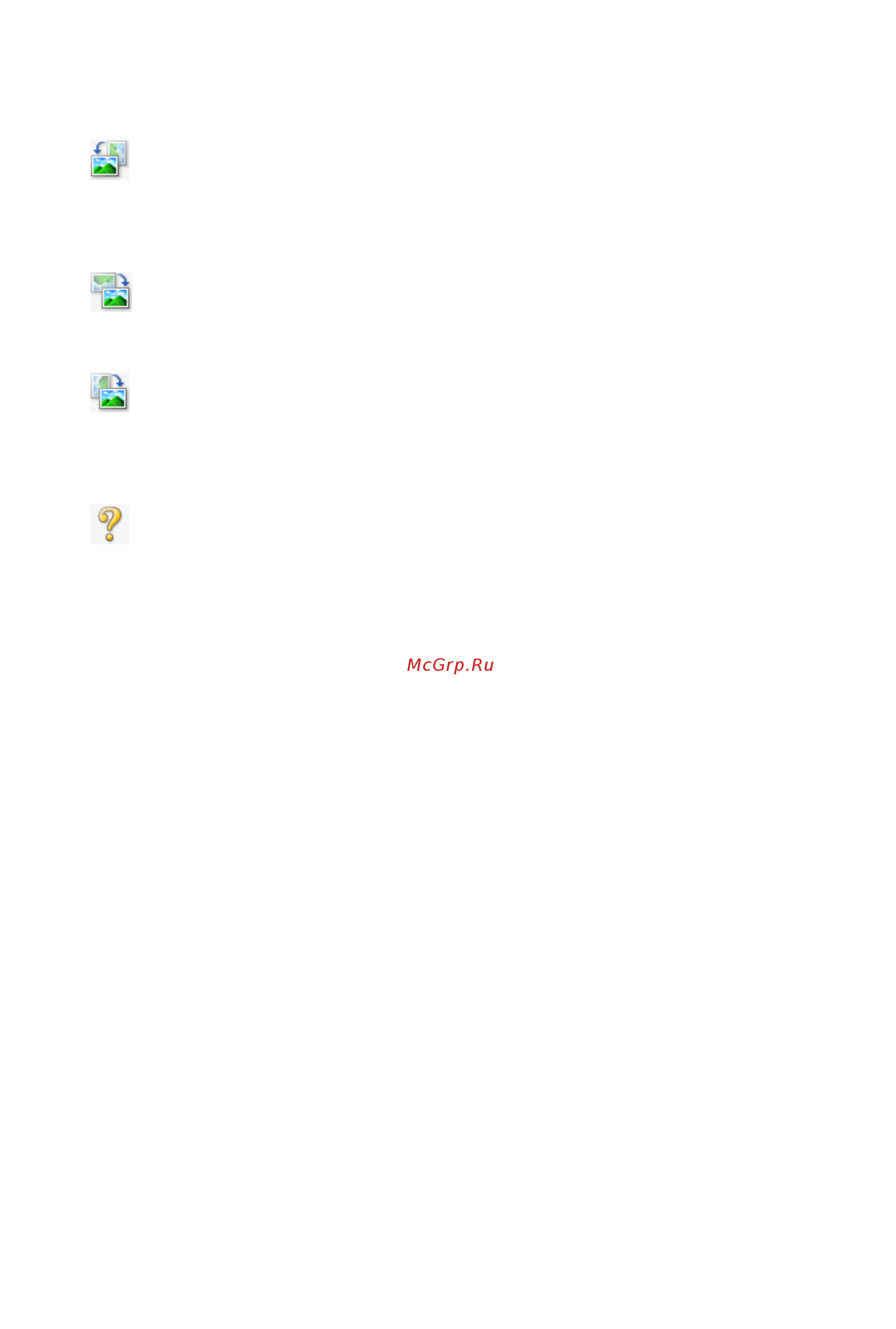 Canon PIXMA  MG2545 [535/638] 4 область предварительного просмотра