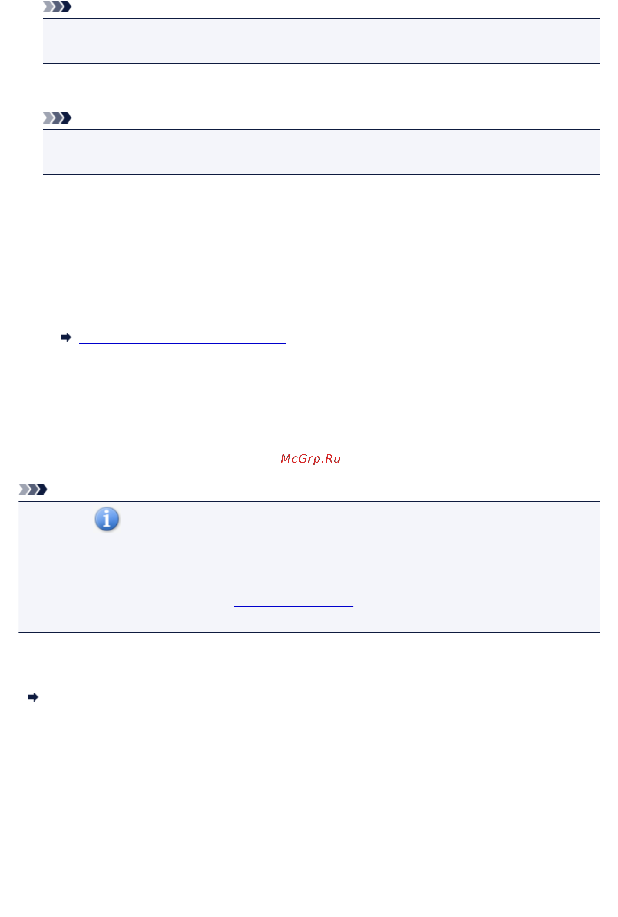 Canon PIXMA  MG2545 [545/638] Настройте должным образом параметры в группе коррекция изображения image