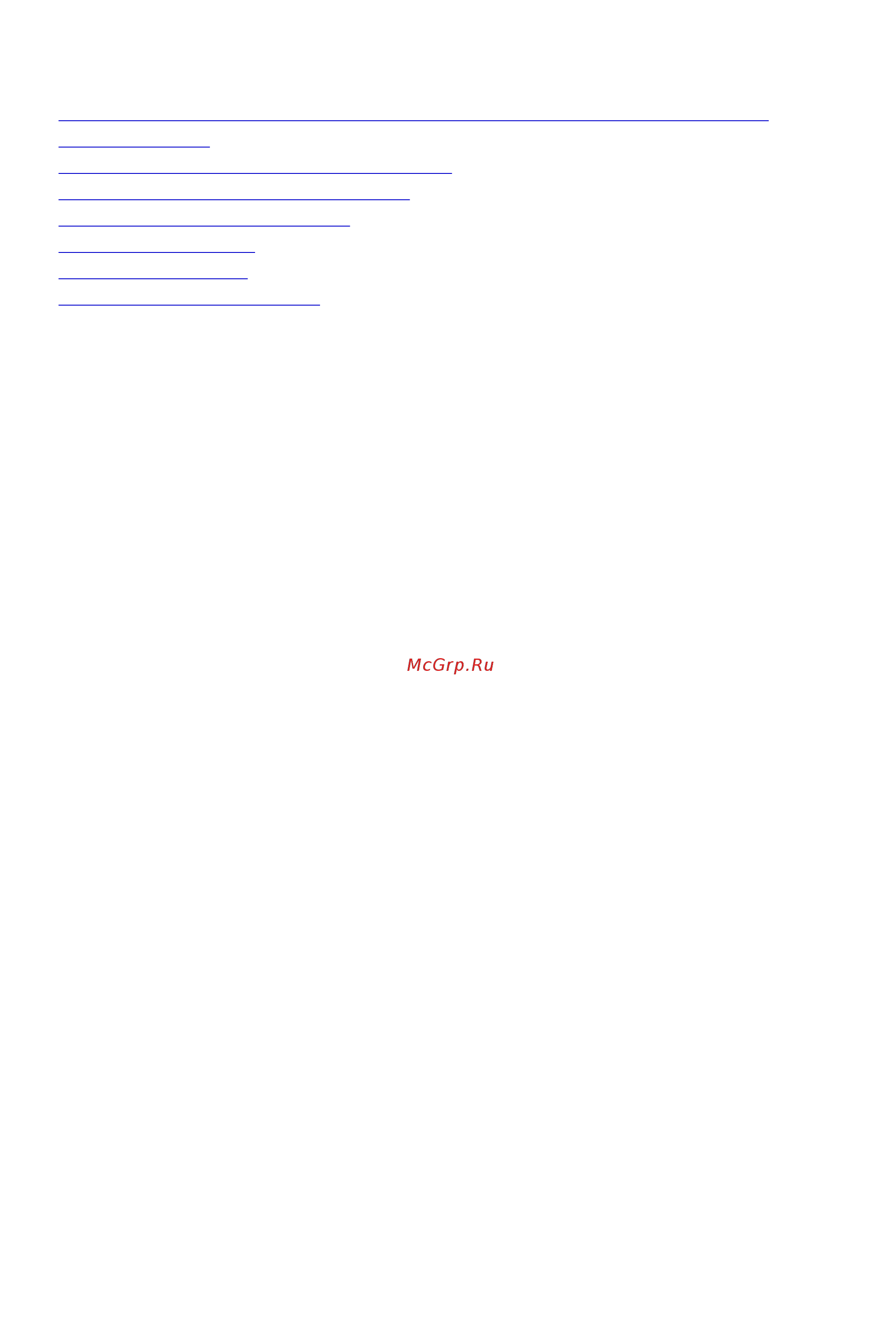 Canon PIXMA  MG2545 [553/638] Исправление изображений и настройка цветов с помощью программы scangear драйвера сканера