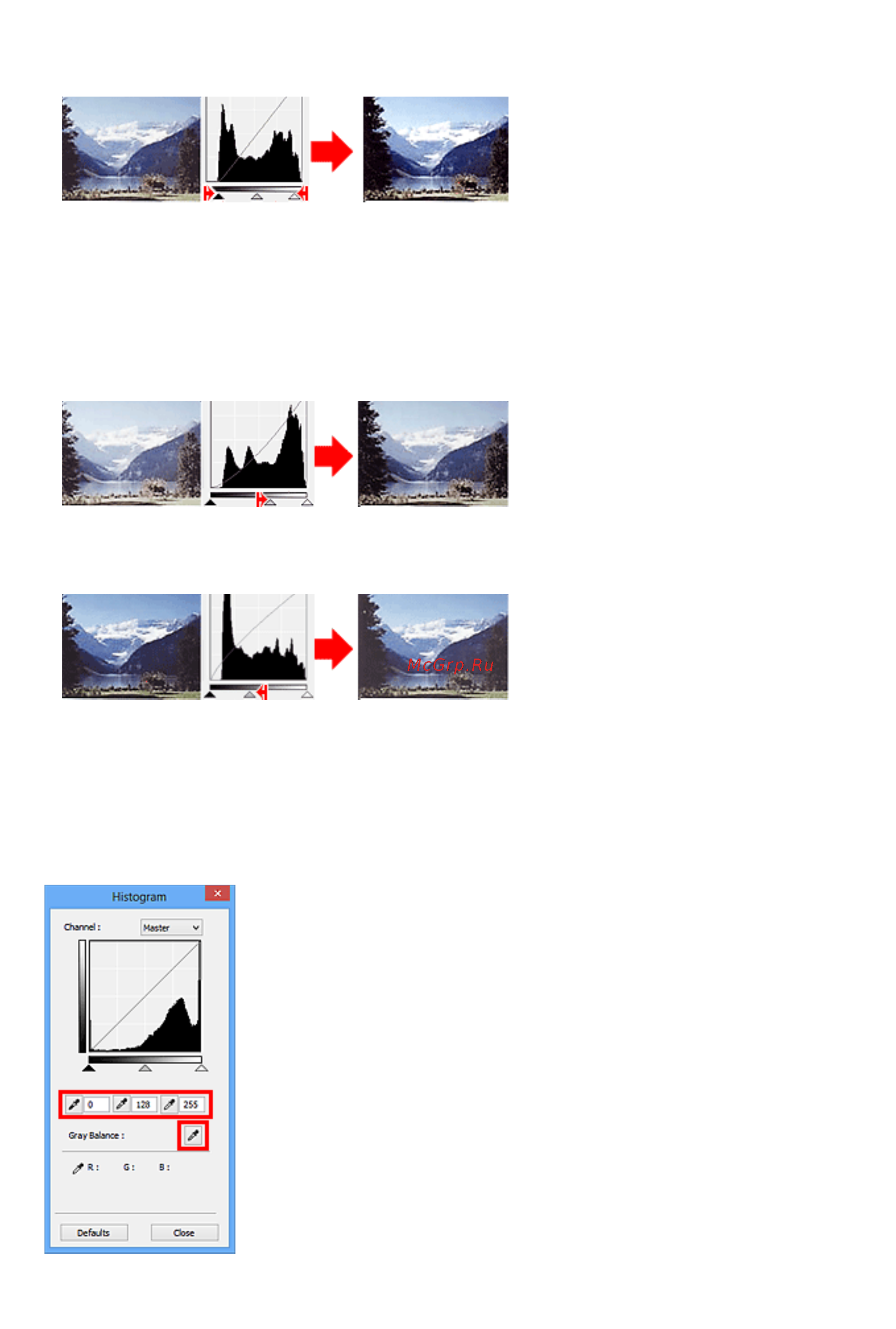 Canon PIXMA  MG2545 [567/638] Перемещение регулятора средней точки