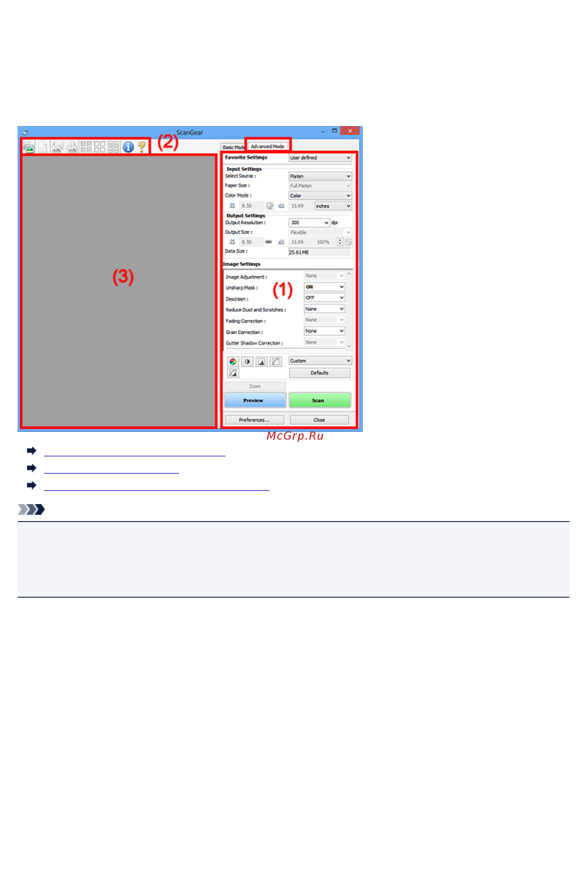 Canon PIXMA  MG2545 [582/638] Вкладка расш режим