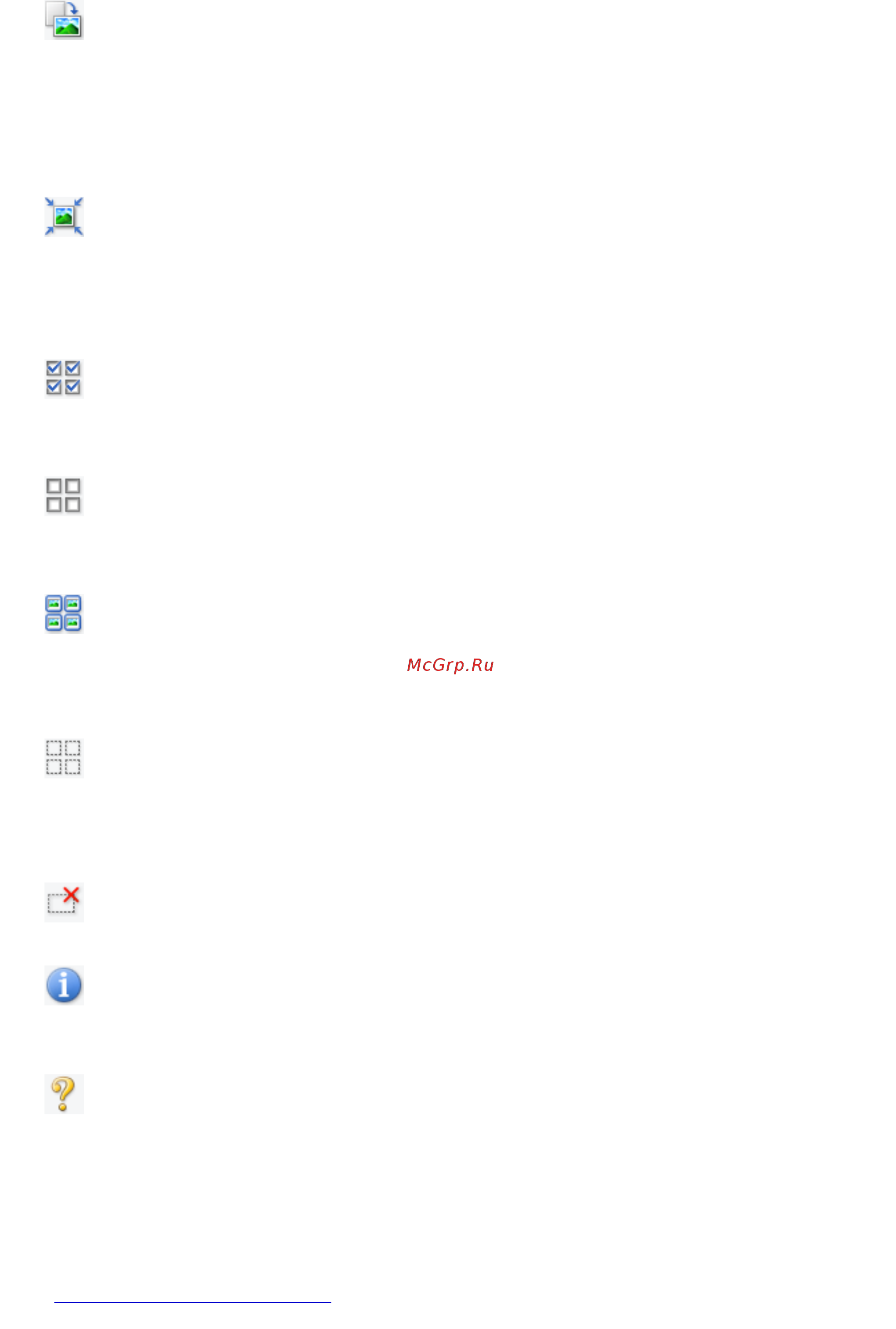 Canon PIXMA  MG2545 [586/638] 3 область предварительного просмотра