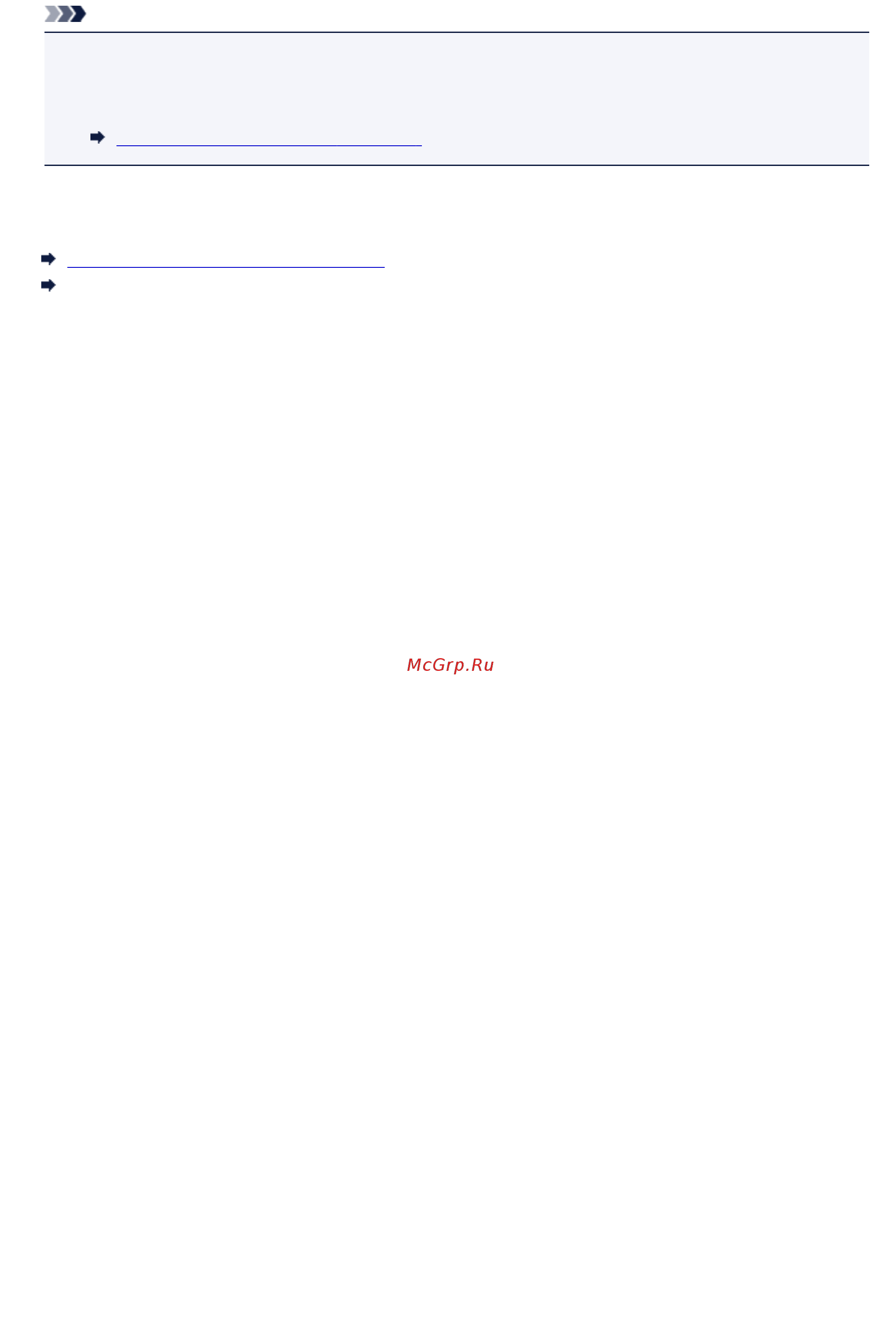 Canon PIXMA  MG2545 [588/638] Связанные разделы