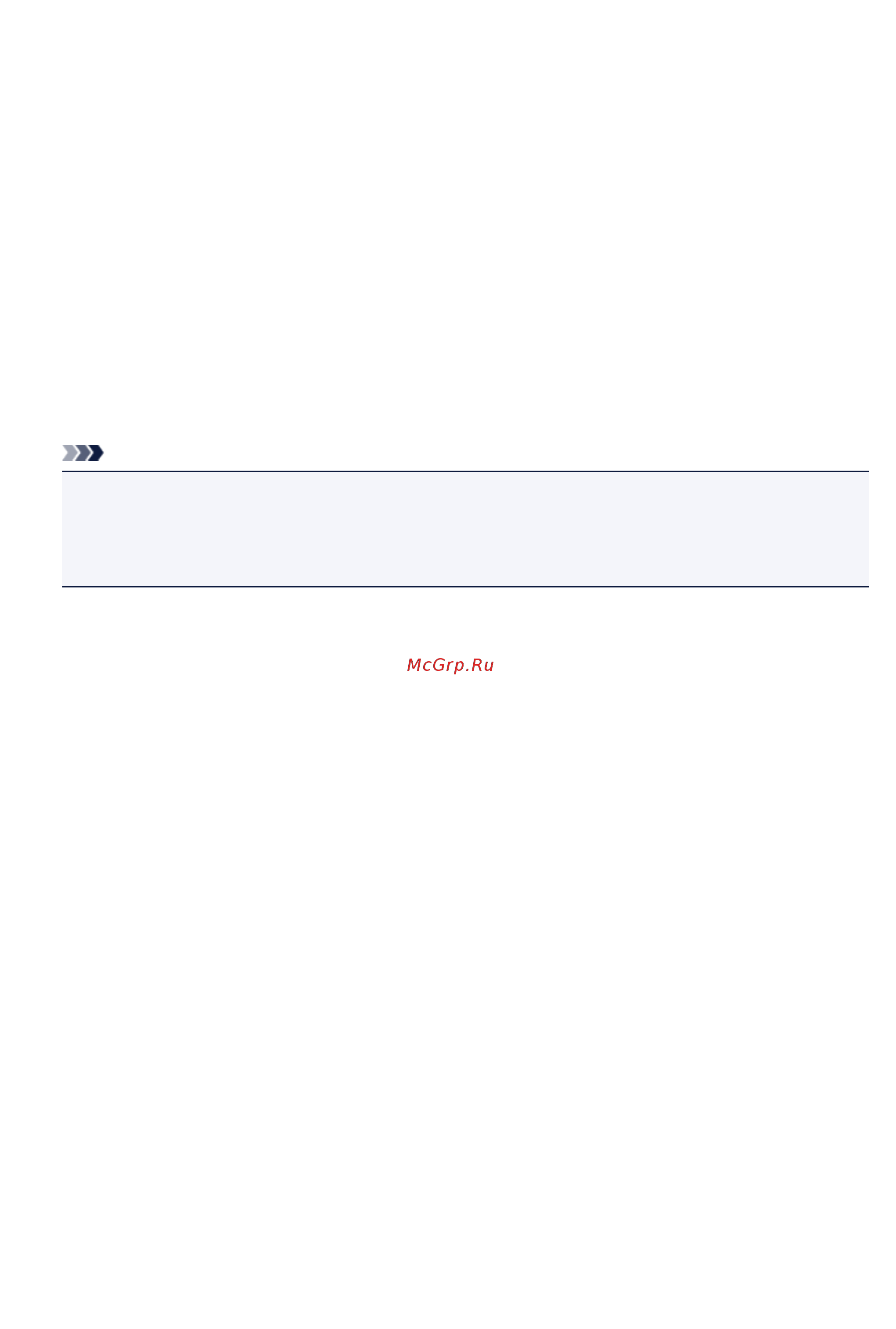 Canon PIXMA  MG2545 [606/638] Примечание