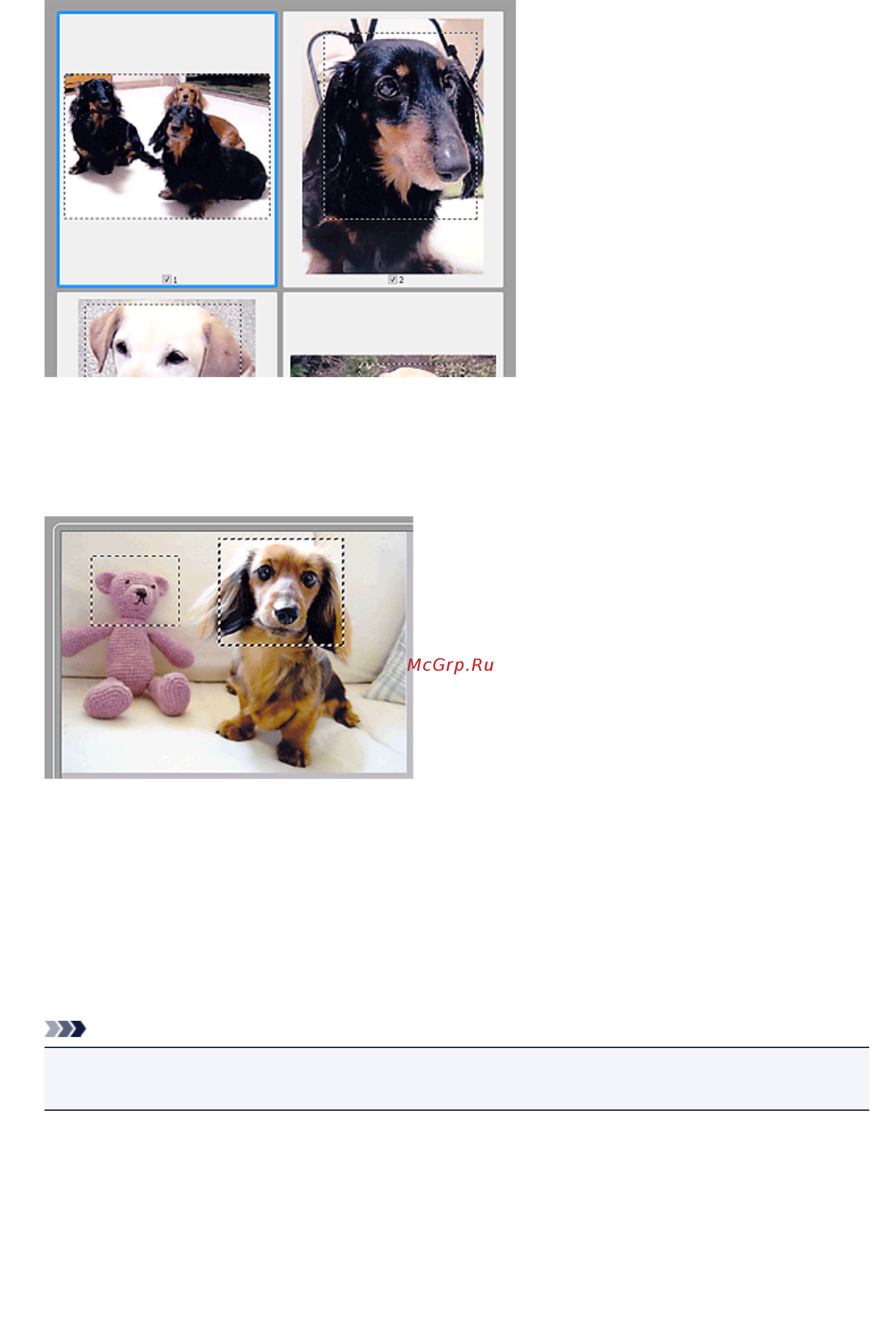 Canon PIXMA  MG2545 [617/638] Удаление рамок обрезки