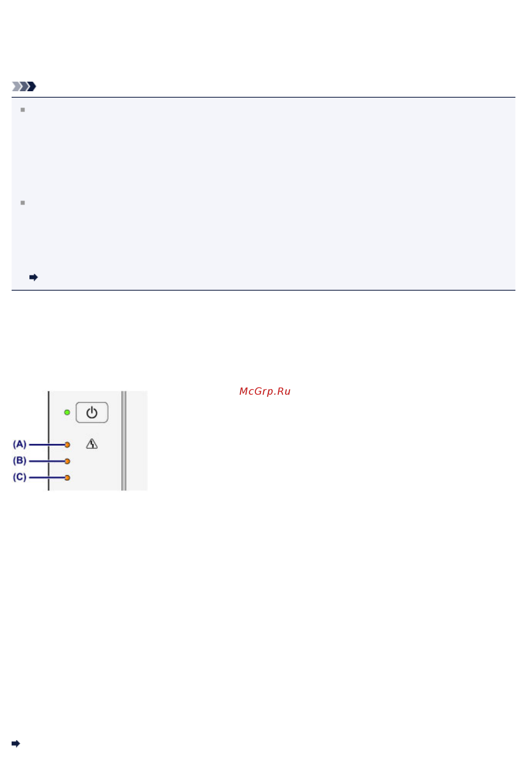 Canon PIXMA  MG2545 [71/638] Чернильниц на панели управления