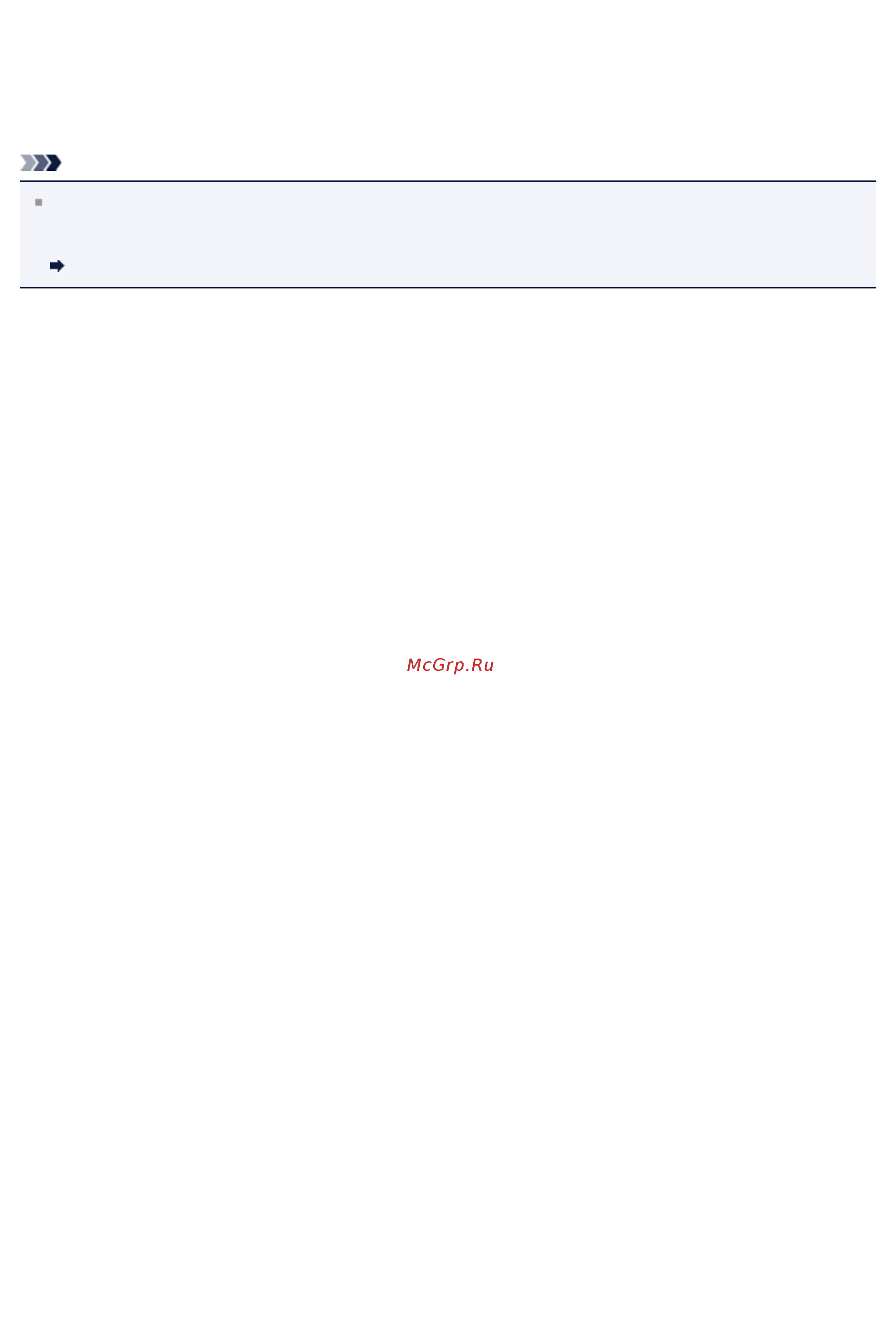 Canon PIXMA  MG2545 [82/638] Выравнивание печатающей головки