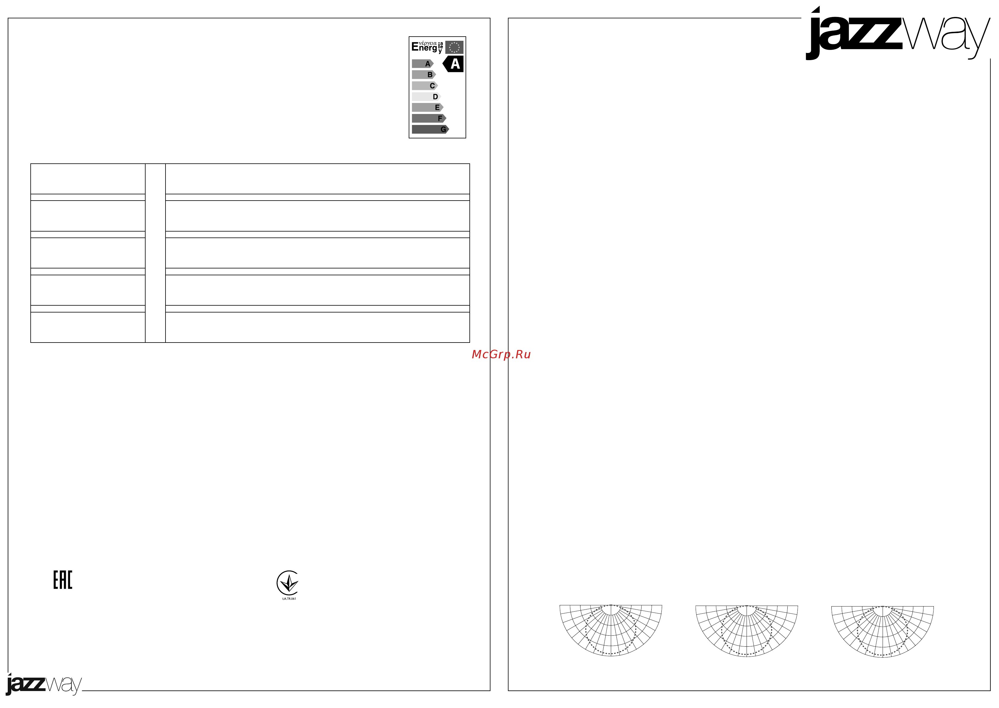 JazzWay PPB BREEZE 15w 4000K IP20 Инструкция по эксплуатации онлайн