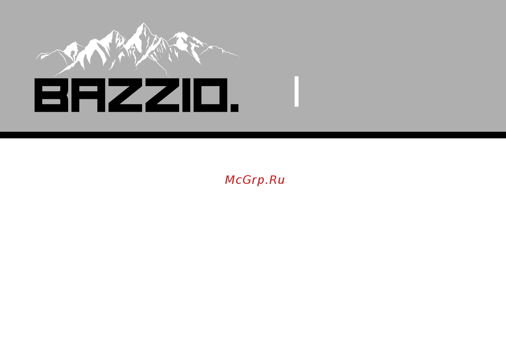 Bazzio ABZ KMI2 07H Инструкция по эксплуатации онлайн
