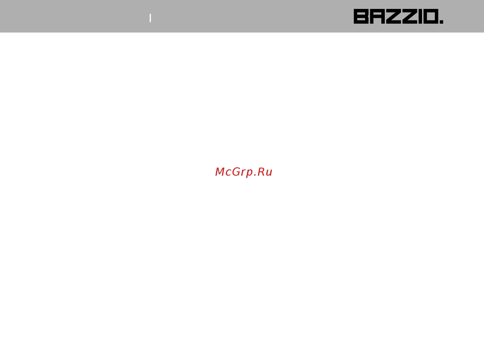 Bazzio ABZ KMI2 07H Инструкция по эксплуатации онлайн [11/28] 479496