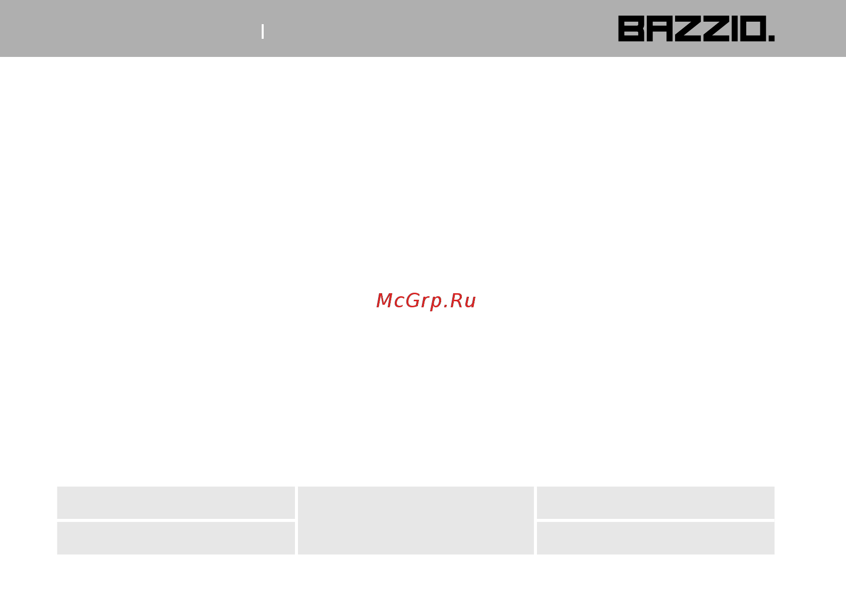 Bazzio ABZ KMI2 07H Инструкция по эксплуатации онлайн [19/28] 479496