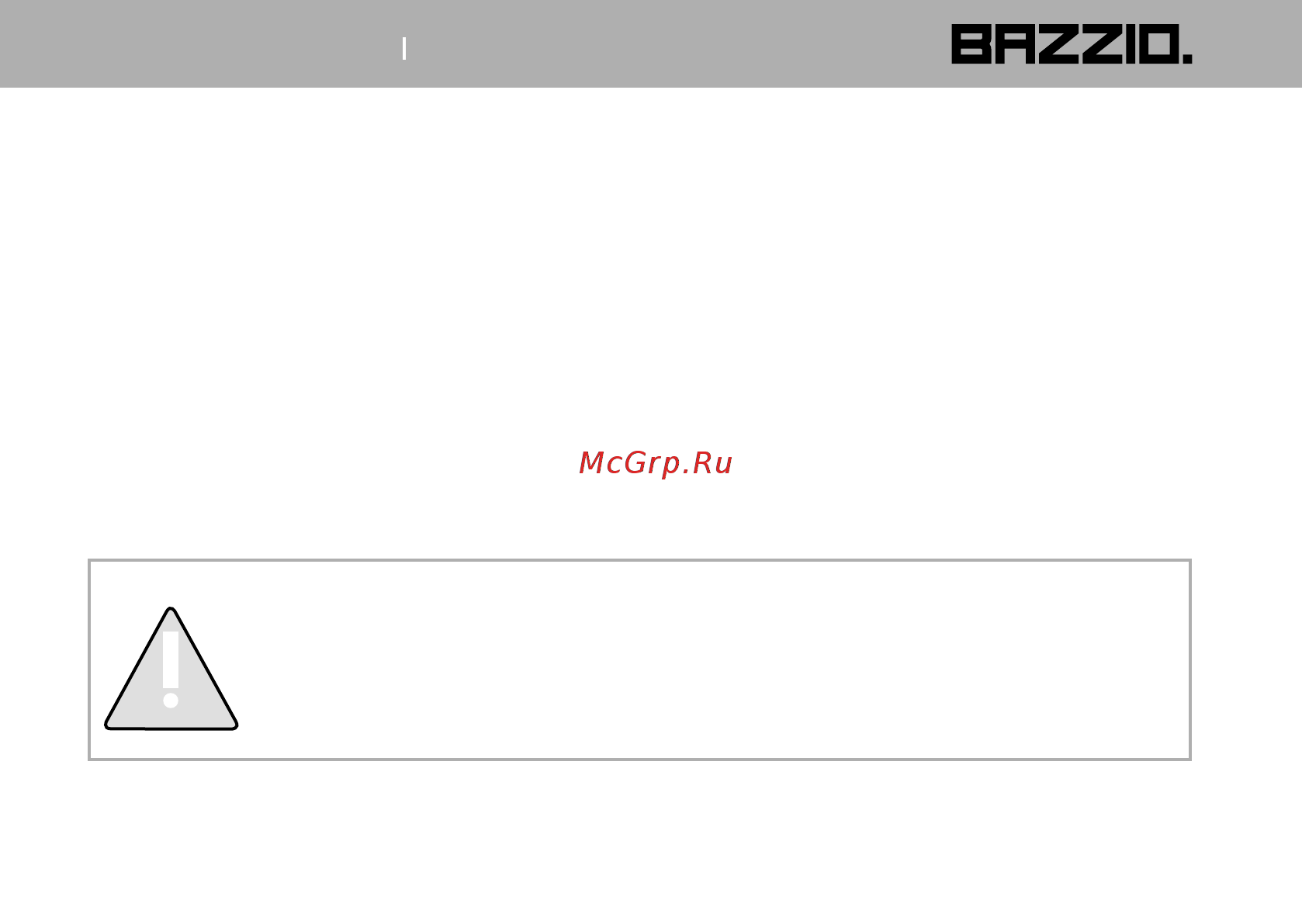 Bazzio ABZ KMI2 09H Инструкция по эксплуатации онлайн [23/28] 479497