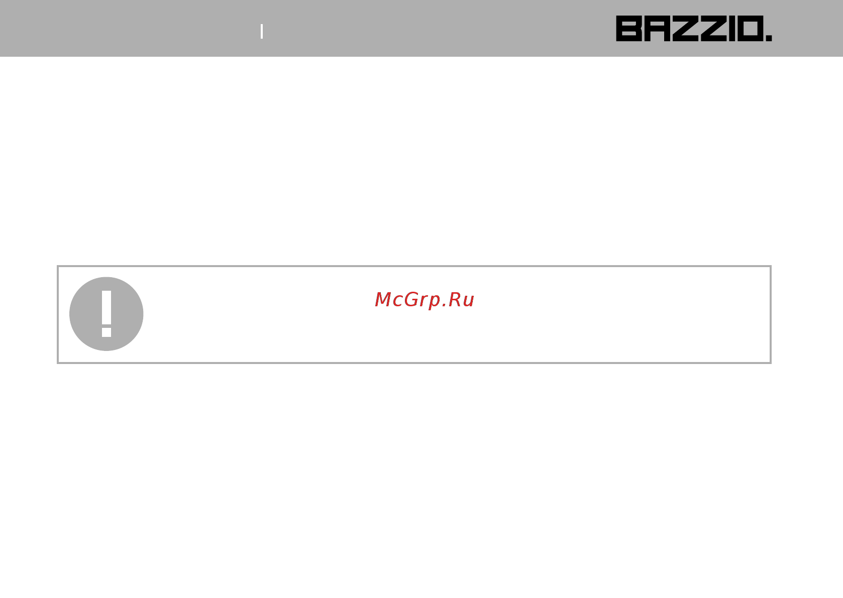 Bazzio ABZ KMI2 09H Инструкция по эксплуатации онлайн [3/28] 479497