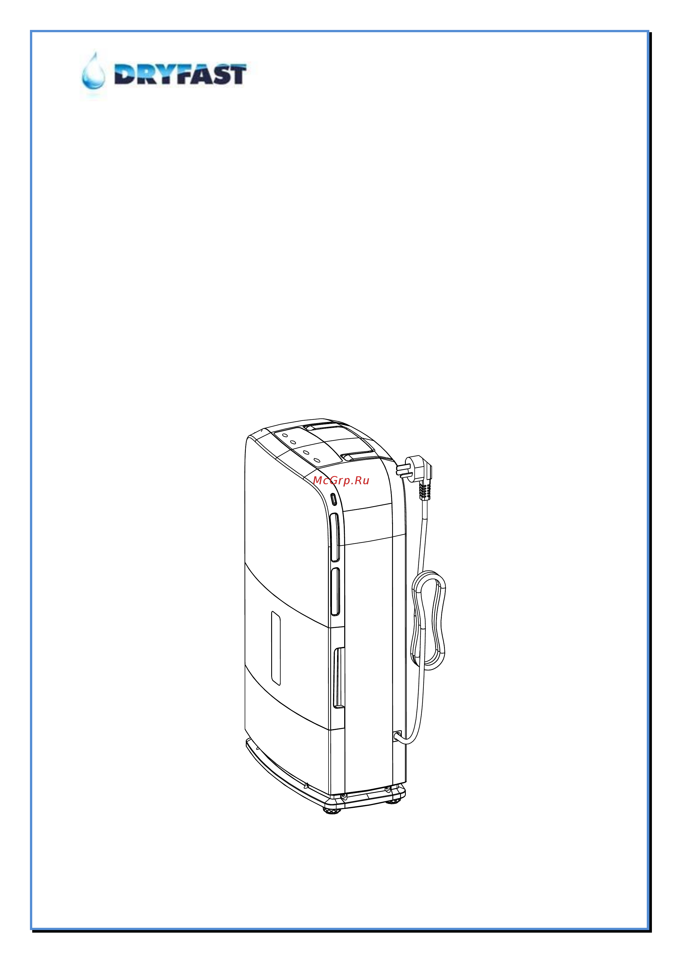 Dryfast DF 50 C Инструкция по эксплуатации онлайн