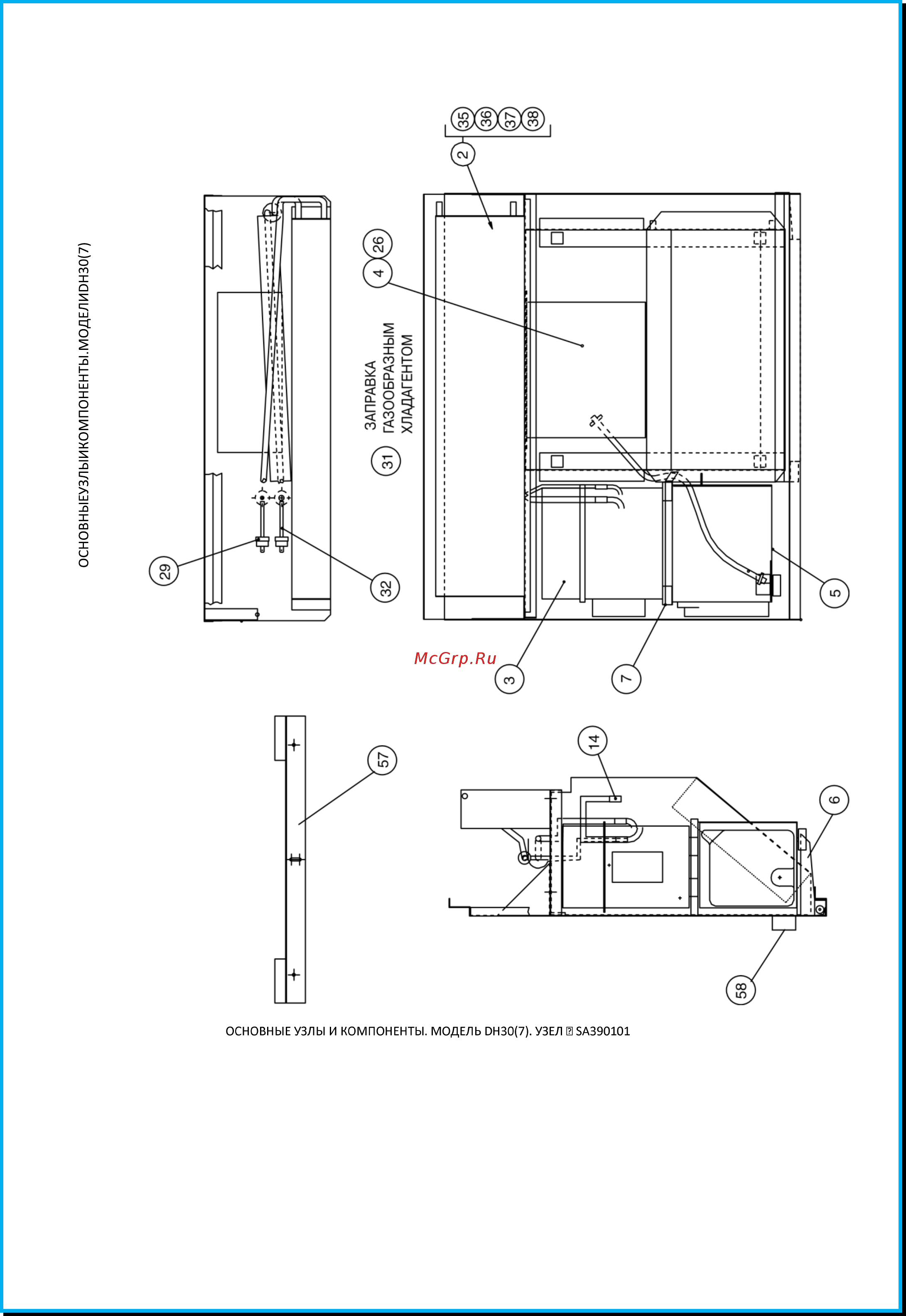Dryfast DH 30 AX [31/84] Запасные части
