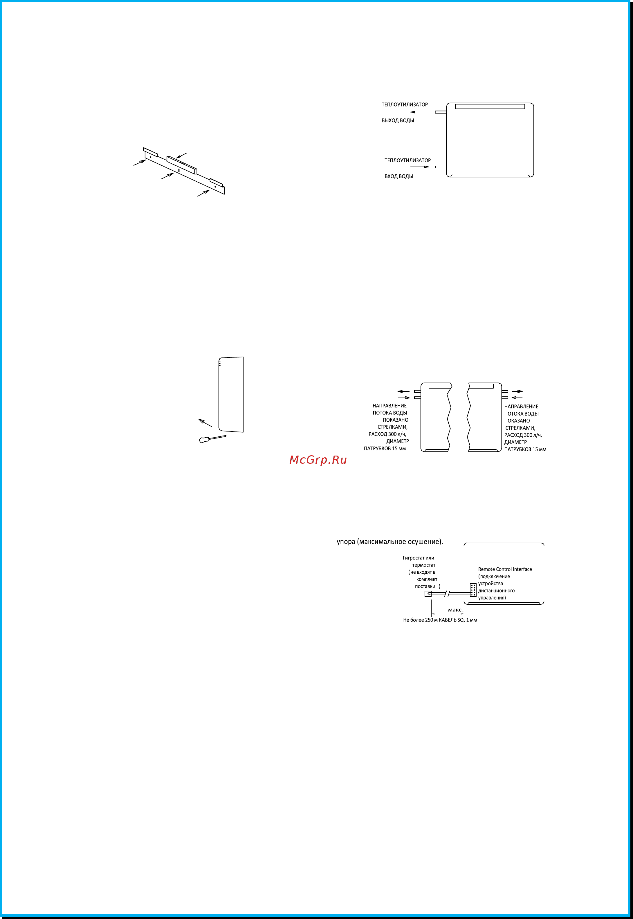Dryfast DH 30 AX [4/84] Модели dh30 33 50 55 60 a ax arh ap