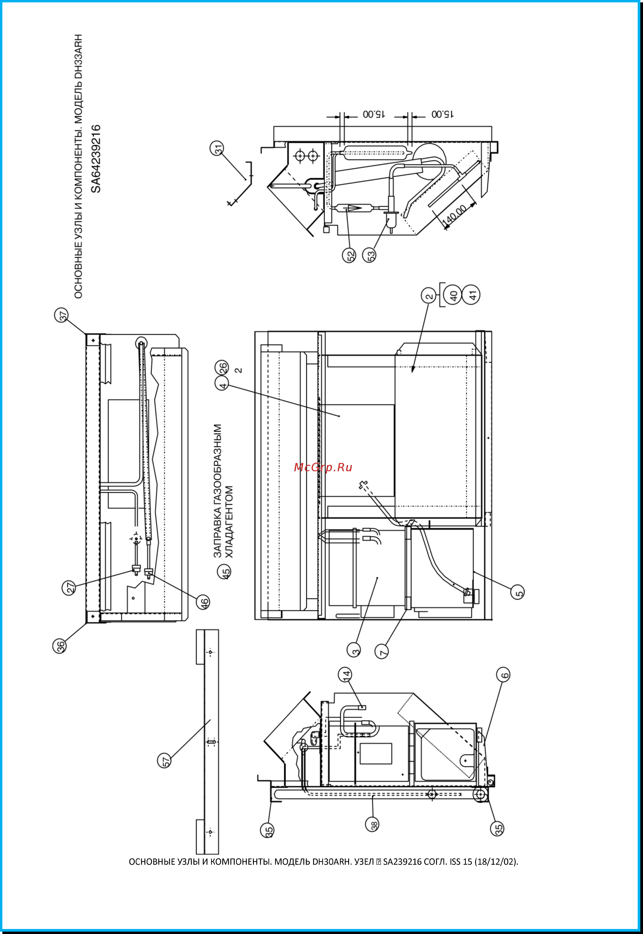 Dryfast DH 30 AX [43/84] Страница 37