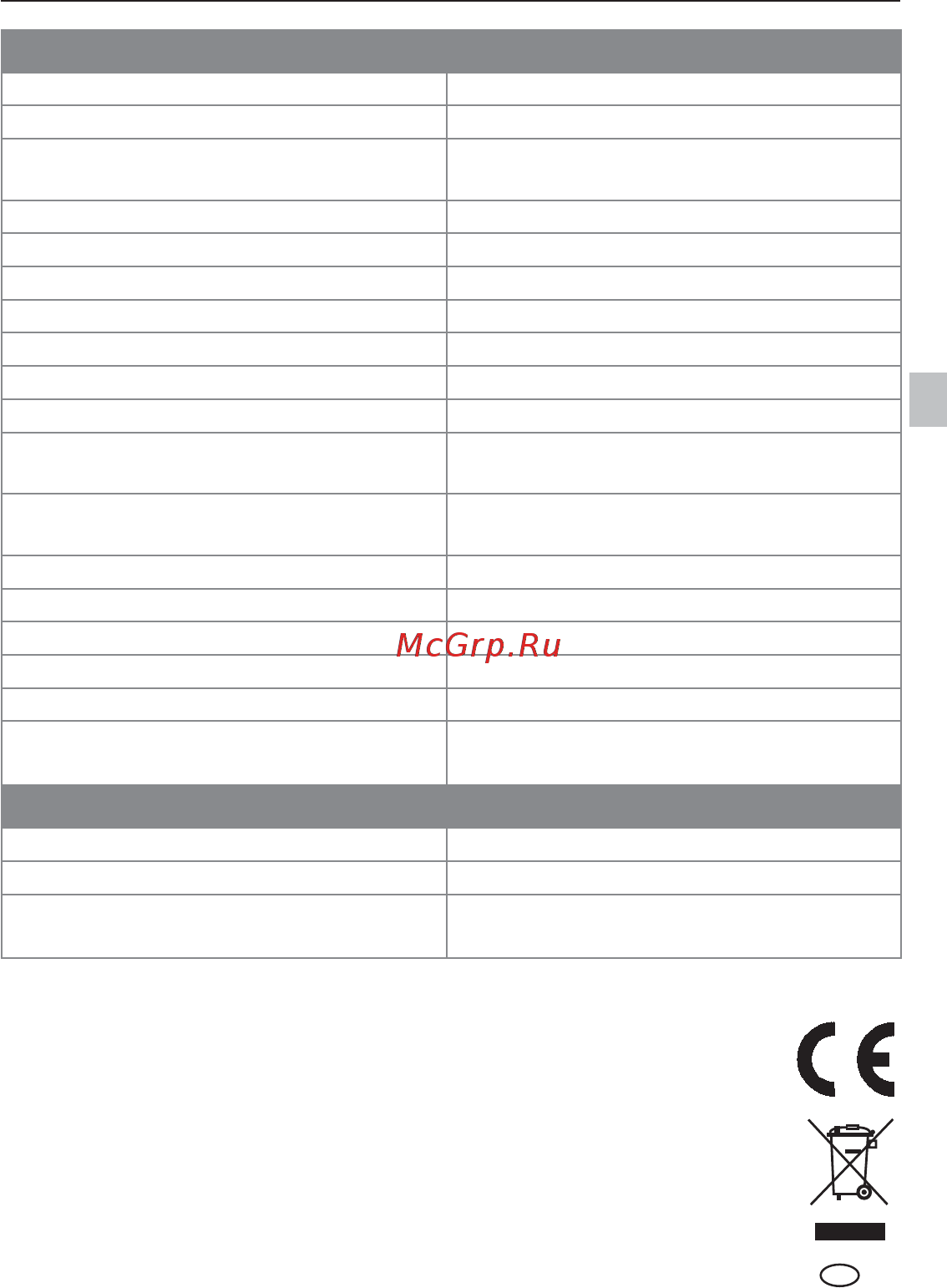 Laserliner Centurium Express 410 S 056.100L [83/136] Centurium express