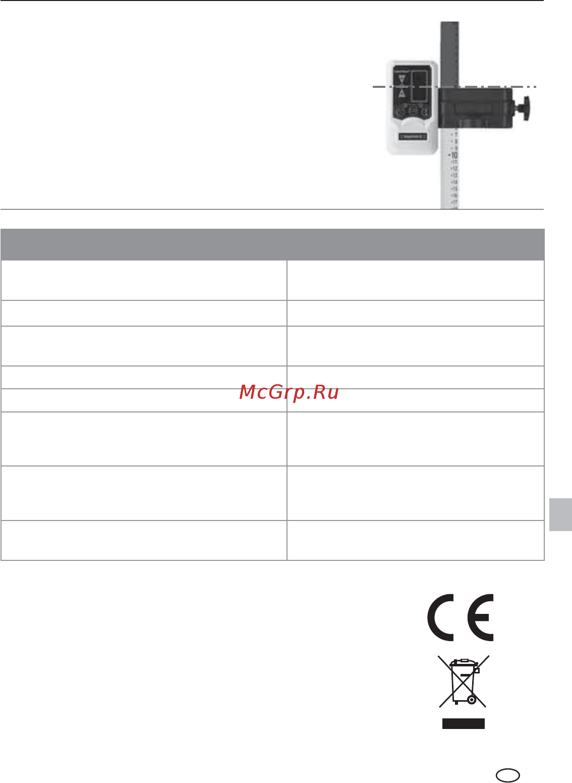 Laserliner RangeXtender RX 30 033.25A [61/92] Rangextender rx