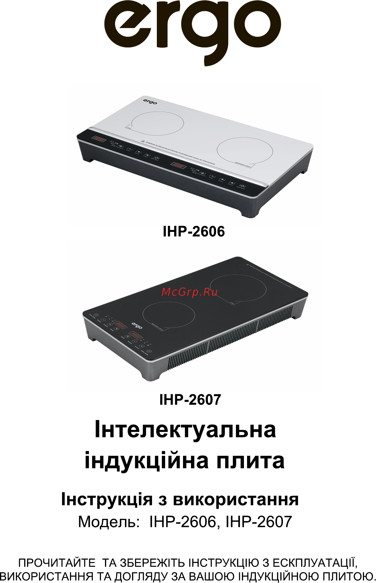 ERGO IHP-2607 Black Инструкция по эксплуатации онлайн