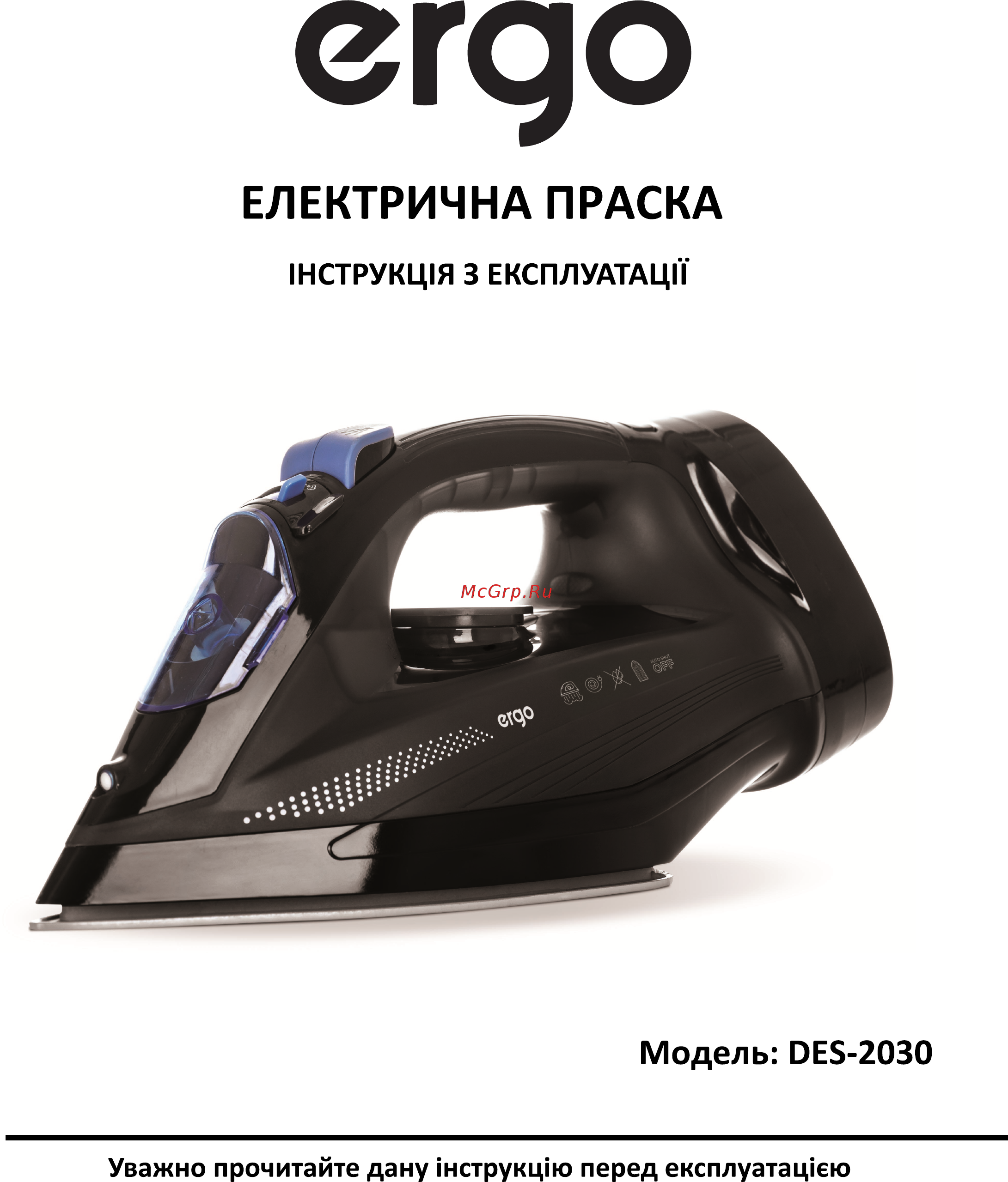 ERGO DES-2030 Инструкция по эксплуатации онлайн