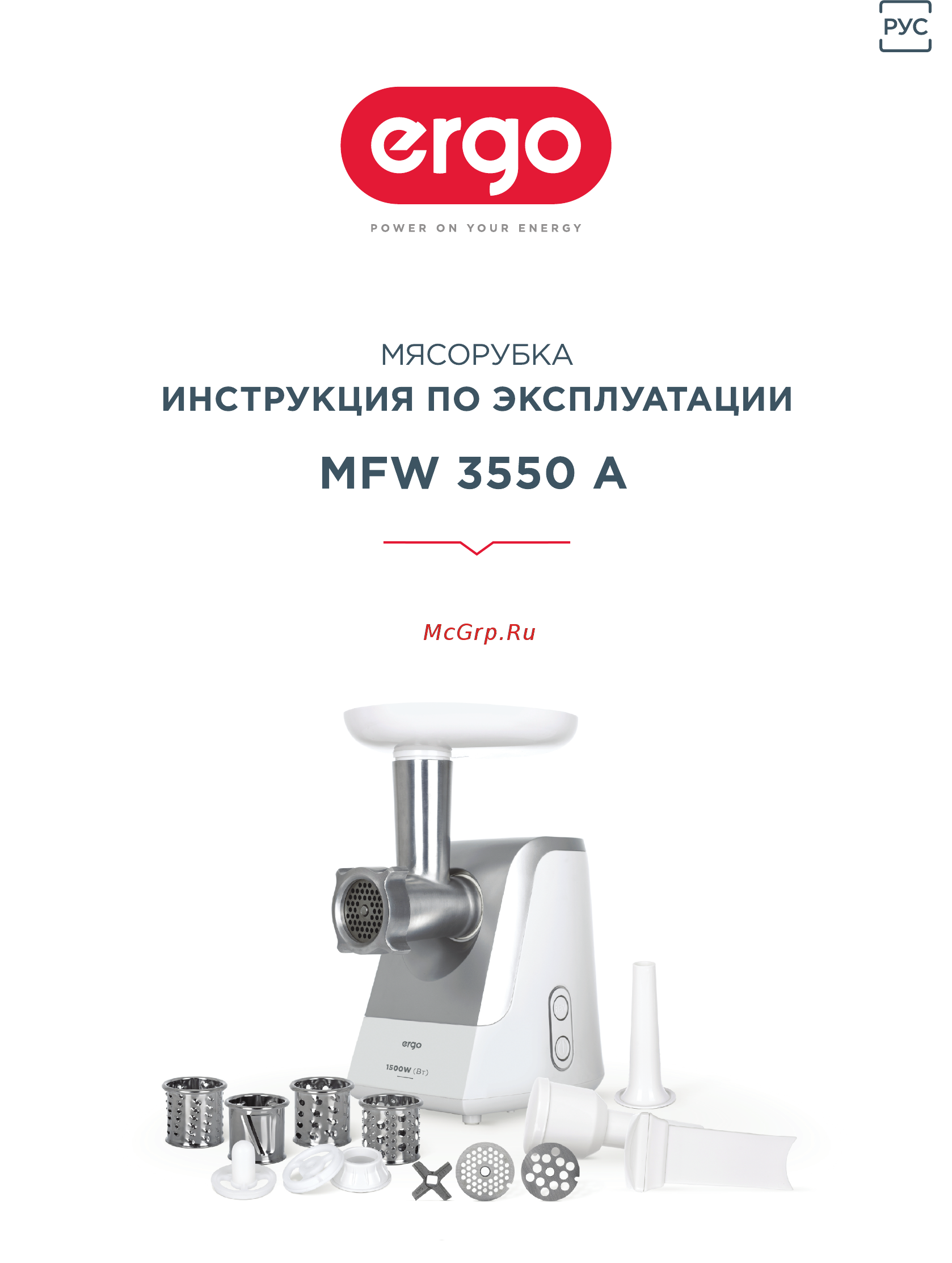 ERGO MFW 3550 A [12/22] Mfw 3550 a