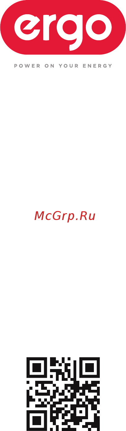 ERGO MFW 3550 A Инструкция по эксплуатации онлайн [22/22] 480063