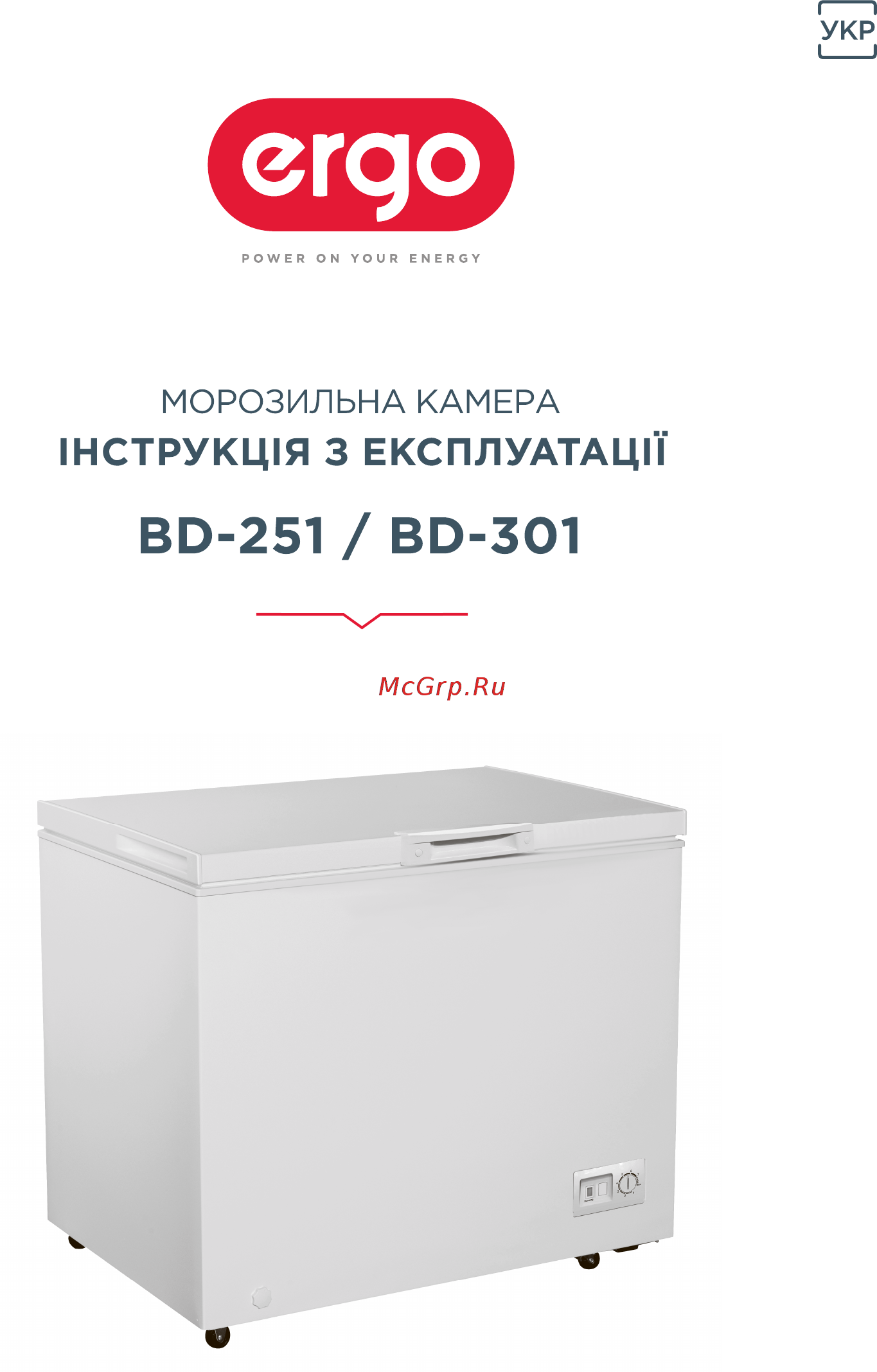 ERGO BD-301 Инструкция по эксплуатации онлайн