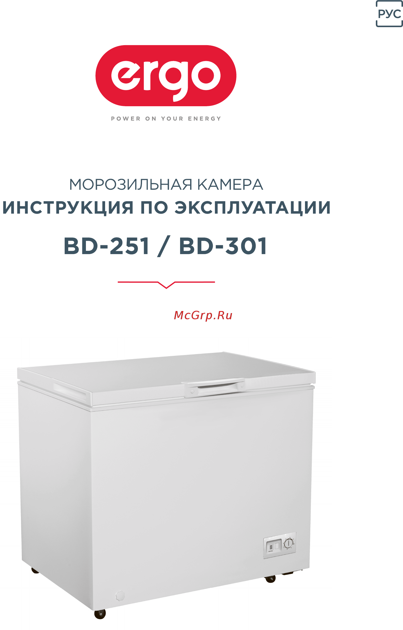 ERGO BD-301 [16/30] Bd 251 bd 301