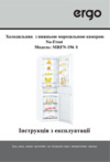 ERGO MRFN-196 S Инструкция по эксплуатации