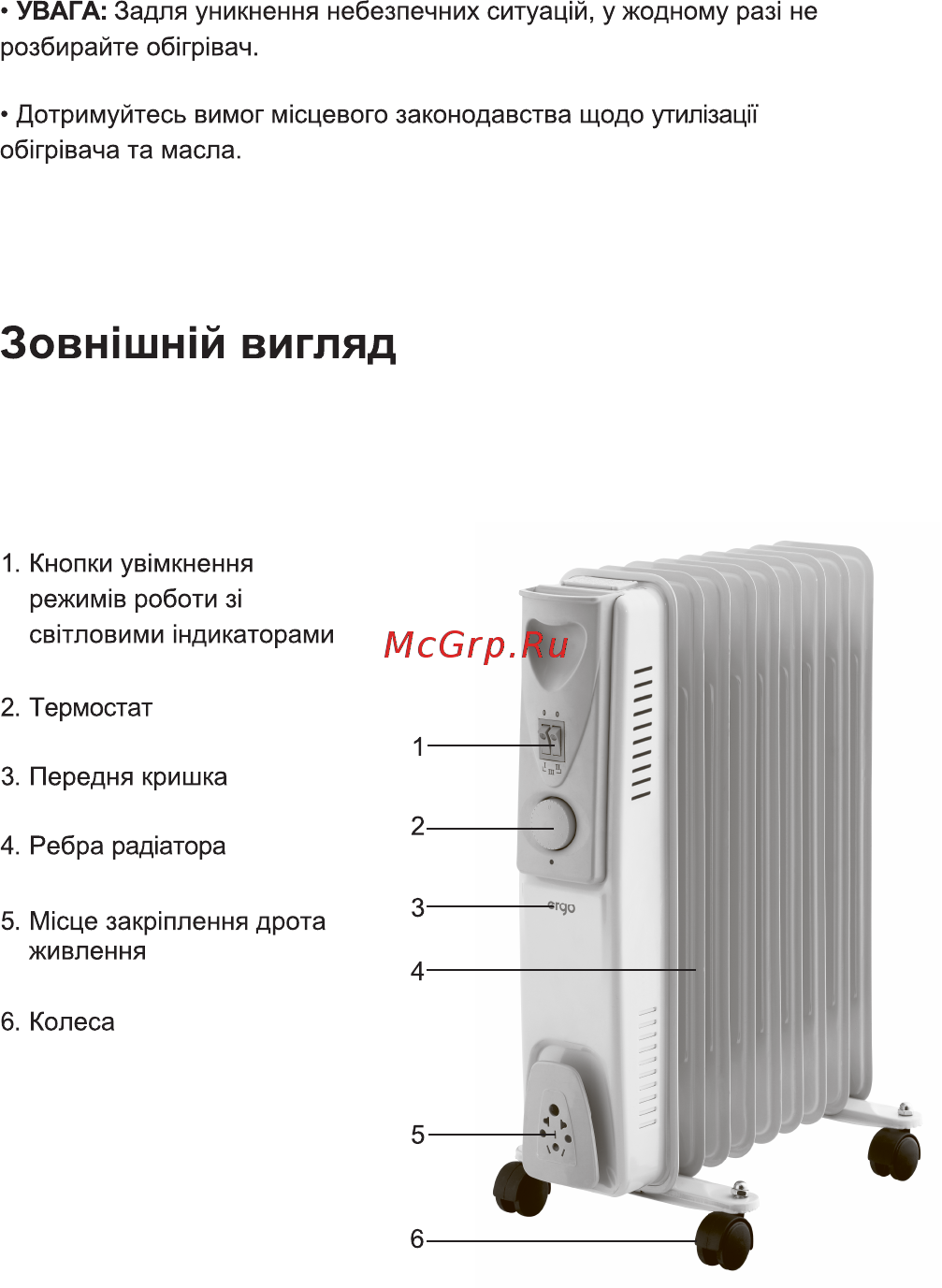 ERGO HO 192009 [6/12] Зовжшжй вигляд