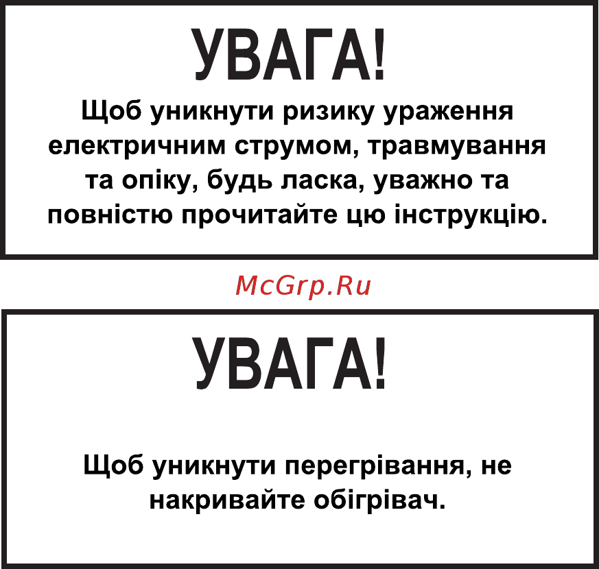 ERGO HO 202511 F [2/12] Увага